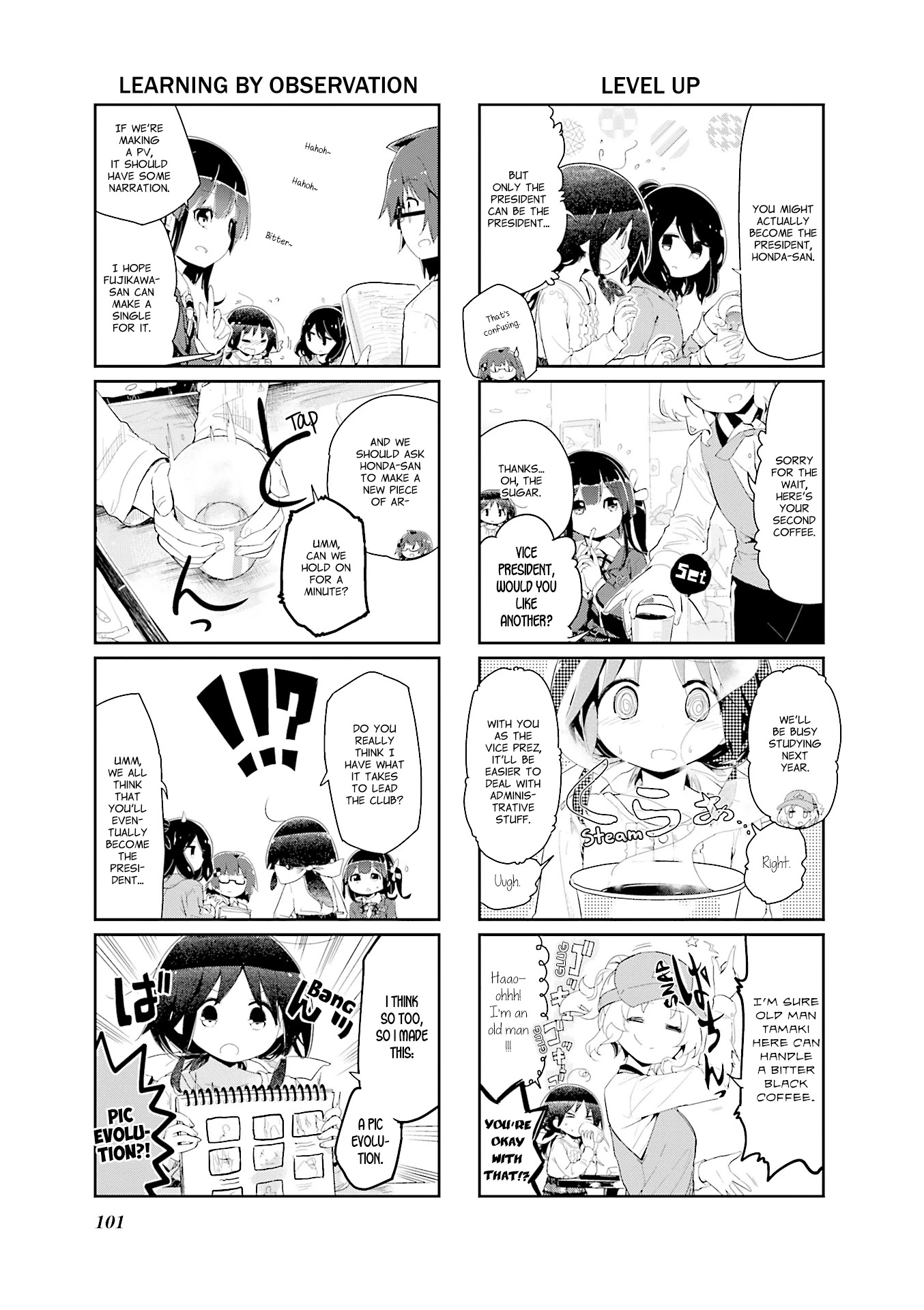 Stella no Mahou Chapter 79 page 3 - Chapter 79