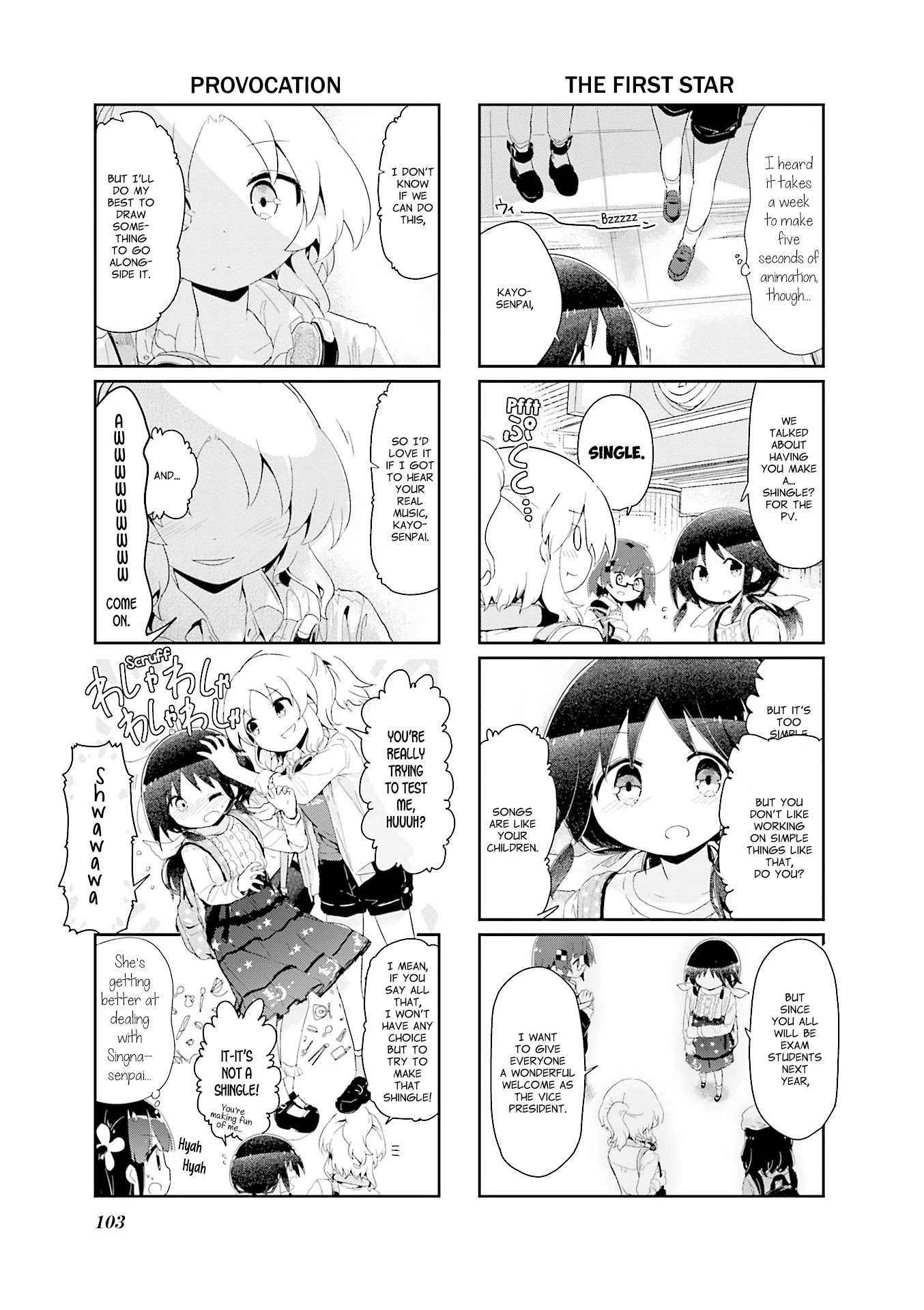Stella no Mahou Chapter 79 page 5 - Chapter 79
