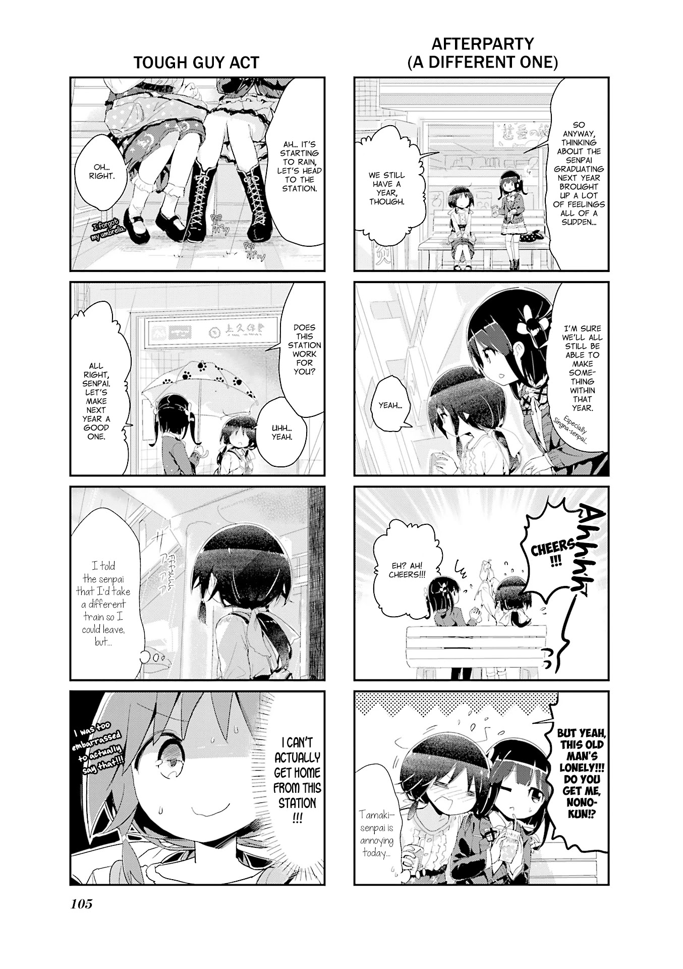 Stella no Mahou Chapter 79 page 7 - Chapter 79