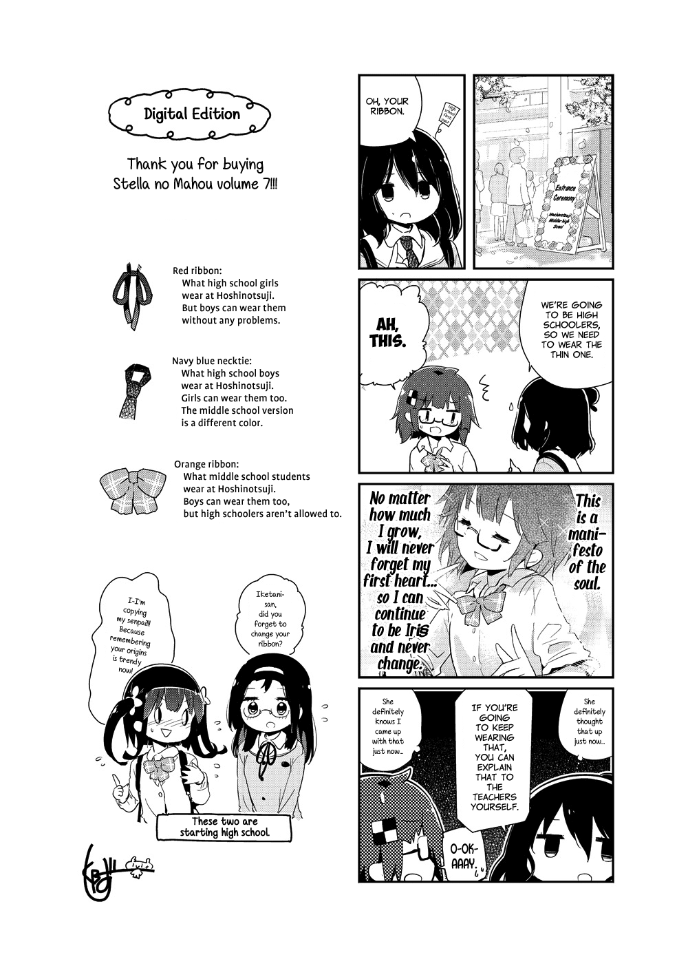 Stella no Mahou Chapter 80 page 16 - Chapter 80