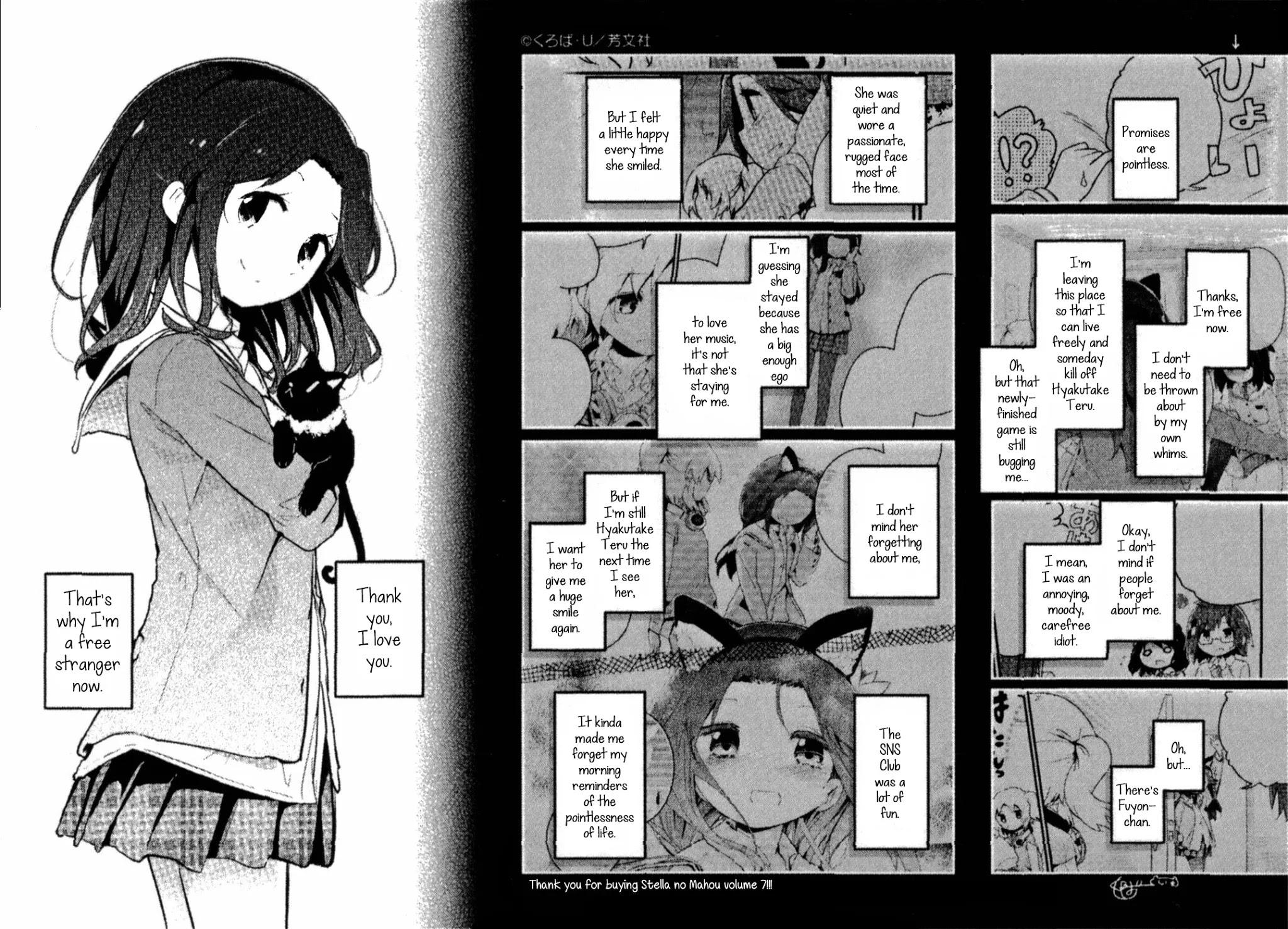 Stella no Mahou Chapter 80 page 17 - Chapter 80