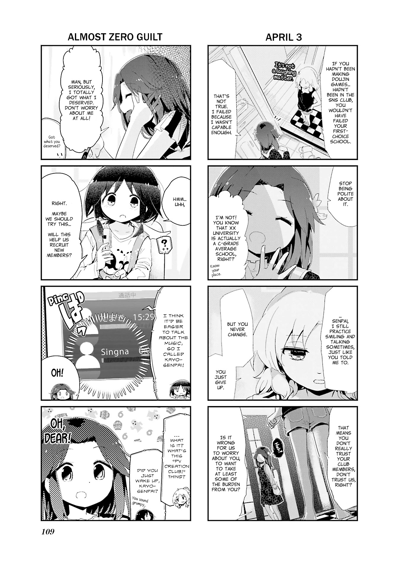 Stella no Mahou Chapter 80 page 3 - Chapter 80