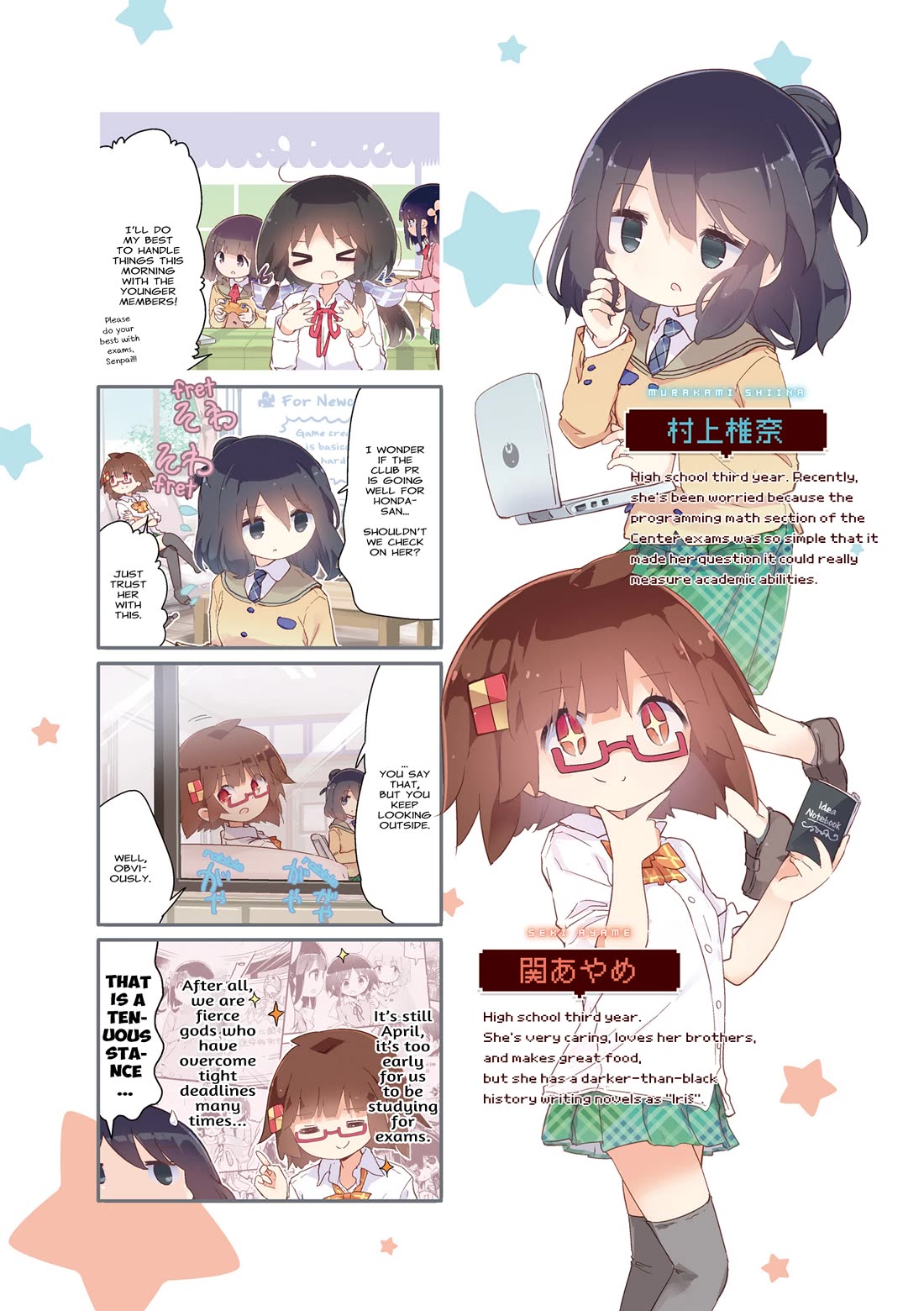 Stella no Mahou Chapter 81 page 4 - Chapter 81