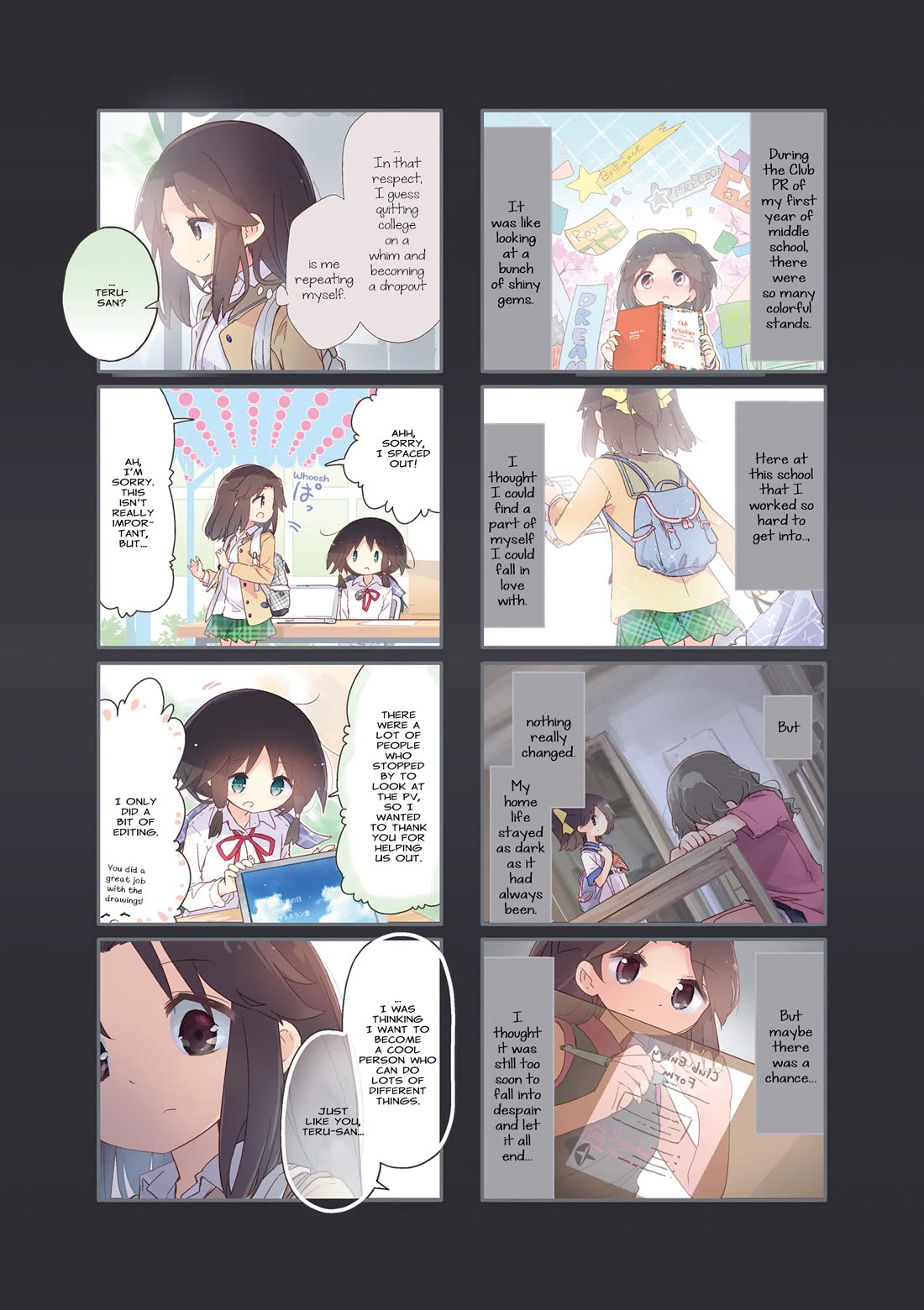 Stella no Mahou Chapter 81 page 8 - Chapter 81