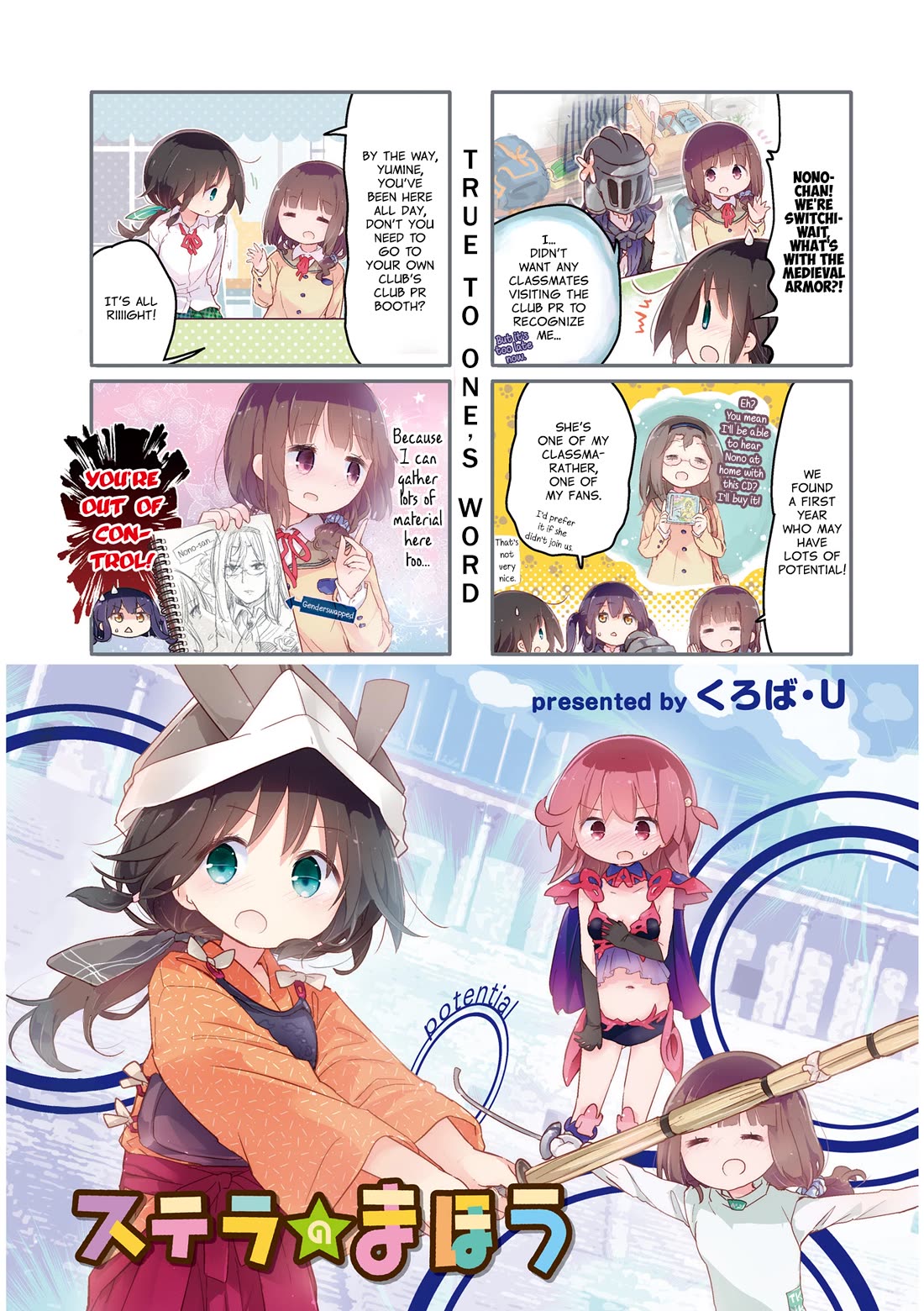 Stella no Mahou Chapter 82 page 1 - Chapter 82