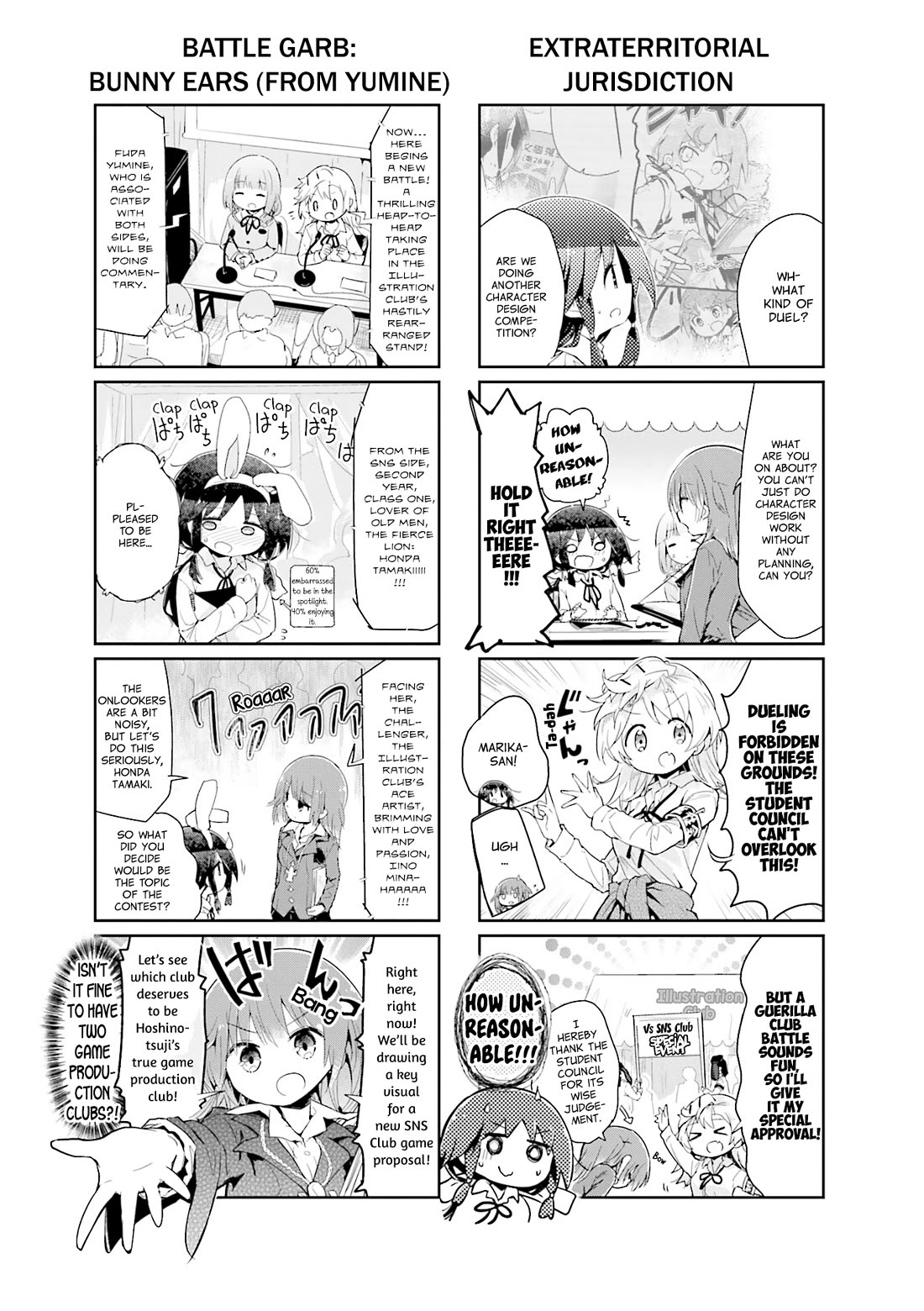 Stella no Mahou Chapter 82 page 3 - Chapter 82