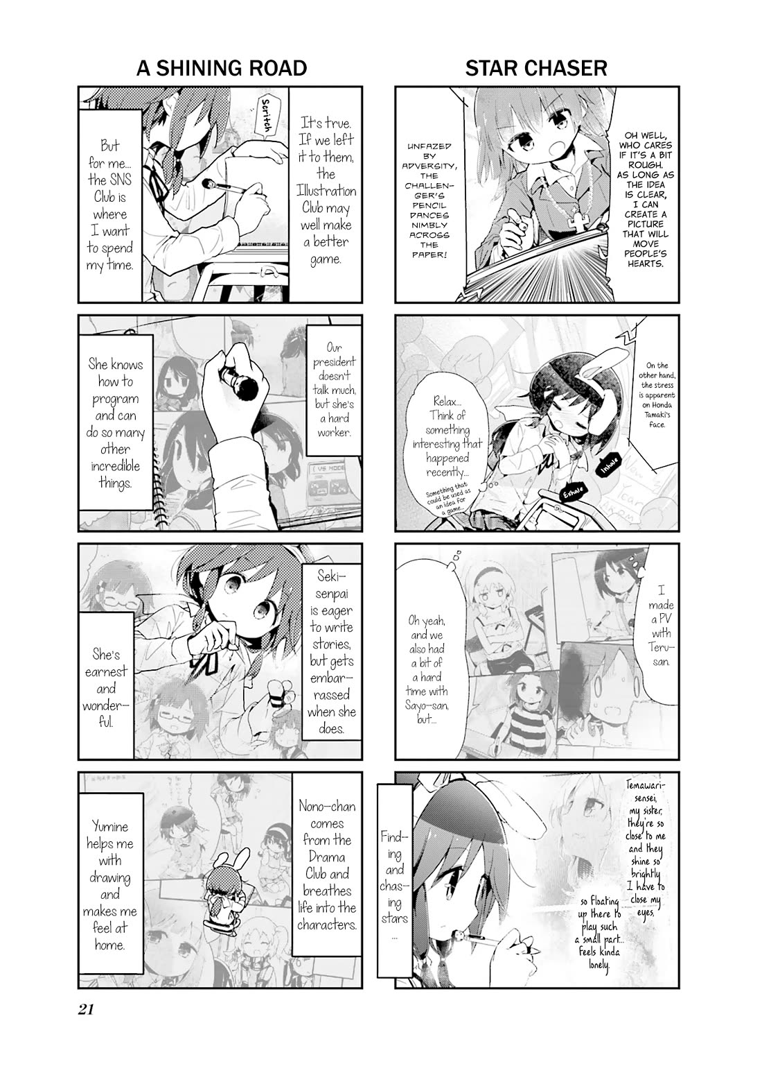 Stella no Mahou Chapter 82 page 5 - Chapter 82