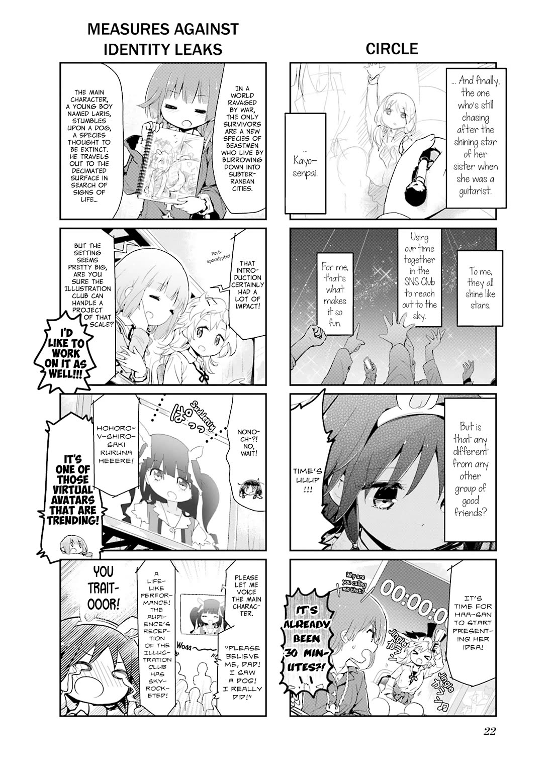 Stella no Mahou Chapter 82 page 6 - Chapter 82