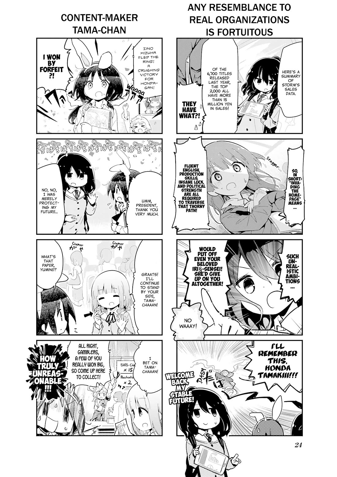 Stella no Mahou Chapter 82 page 8 - Chapter 82