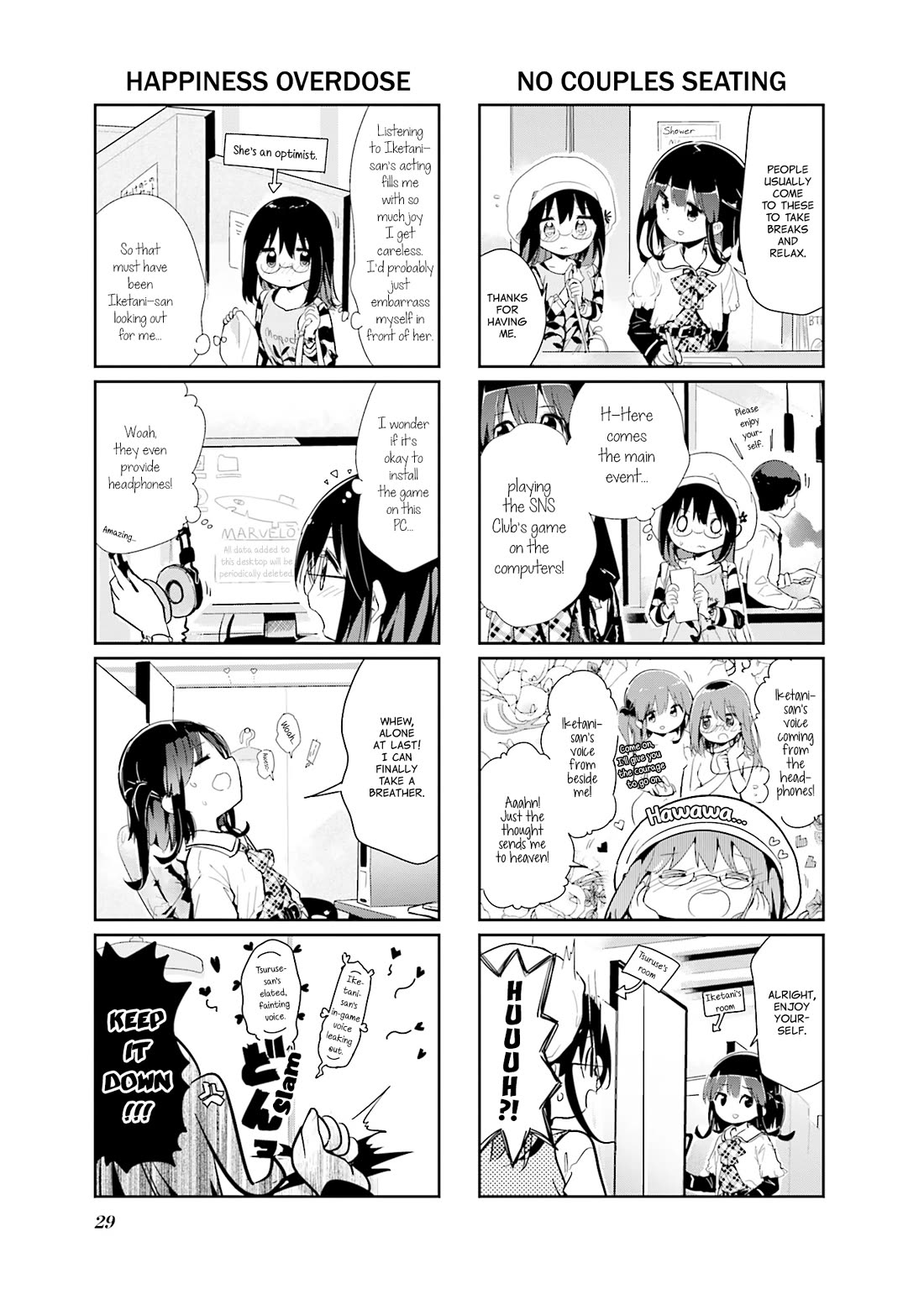 Stella no Mahou Chapter 83 page 5 - Chapter 83