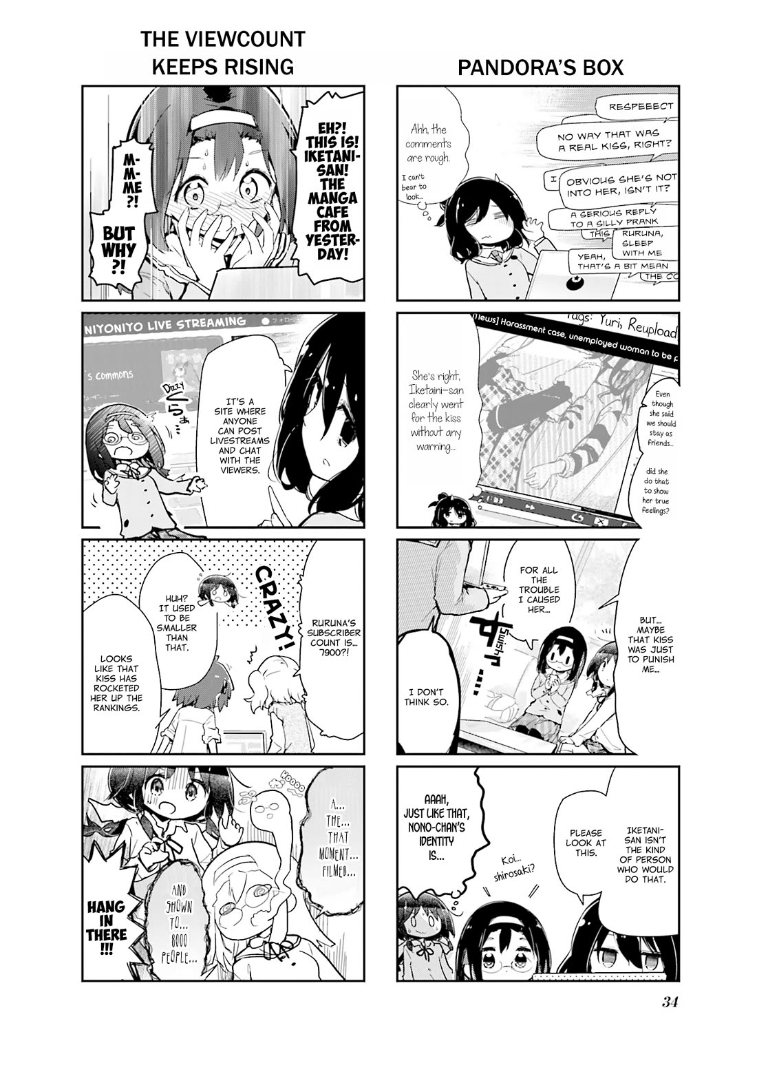 Stella no Mahou Chapter 84 page 2 - Chapter 84