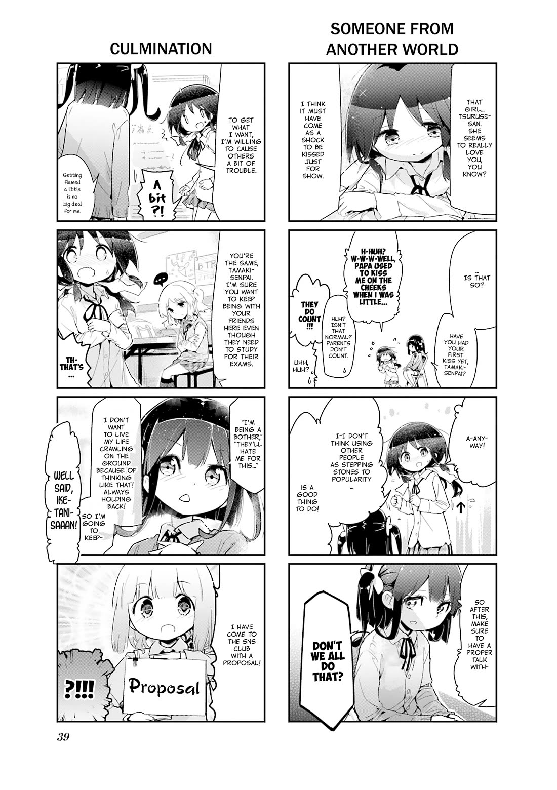 Stella no Mahou Chapter 84 page 7 - Chapter 84