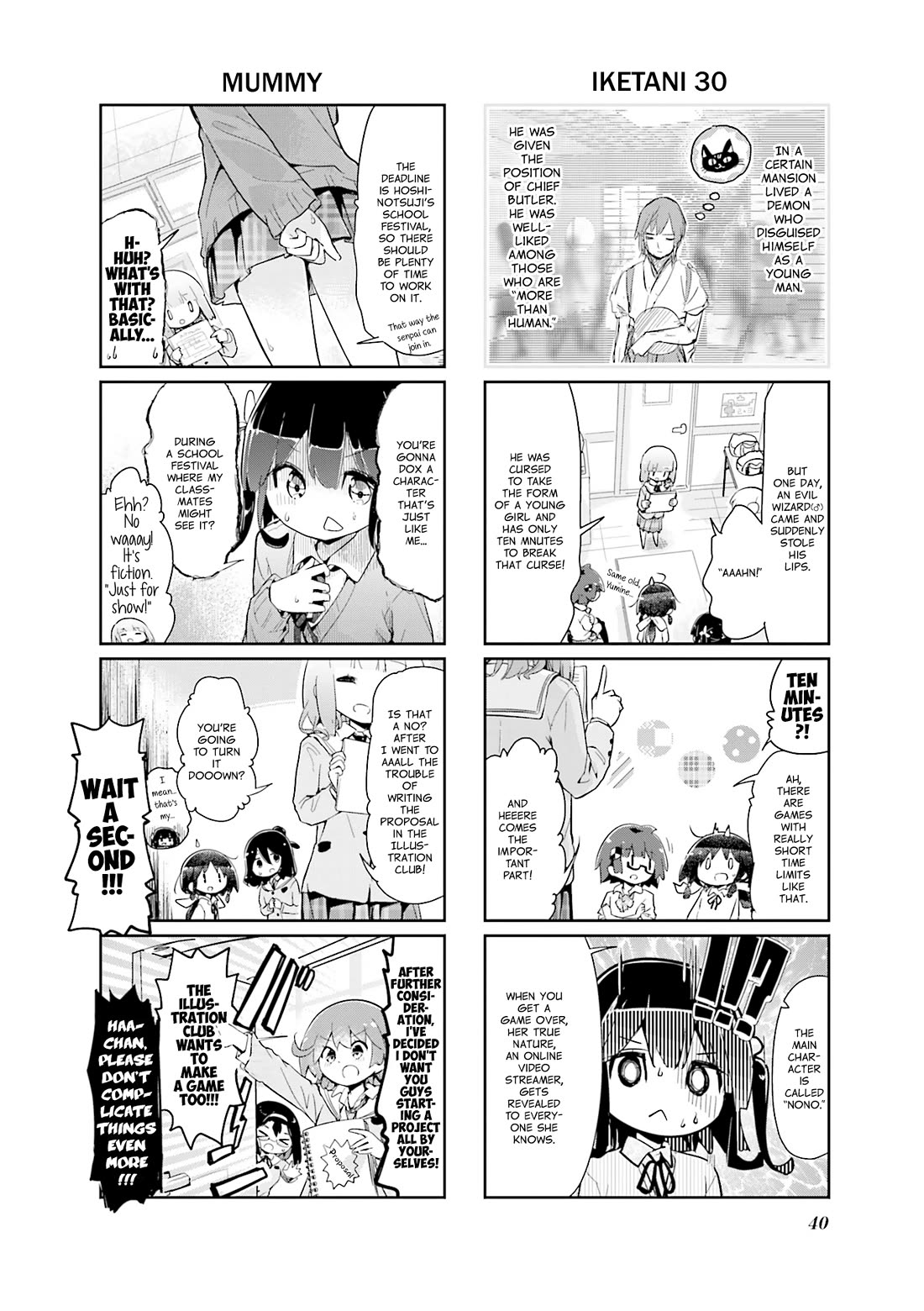 Stella no Mahou Chapter 84 page 8 - Chapter 84
