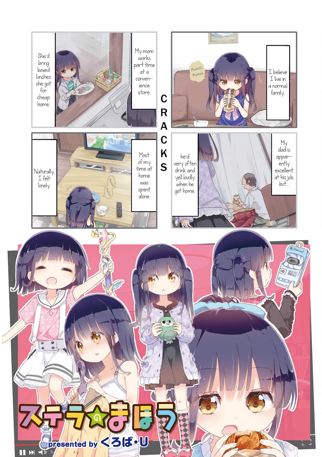 Stella no Mahou Chapter 85 page 1 - Chapter 85