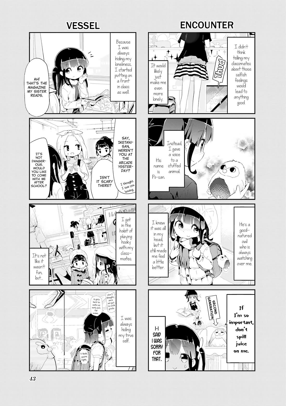 Stella no Mahou Chapter 85 page 3 - Chapter 85