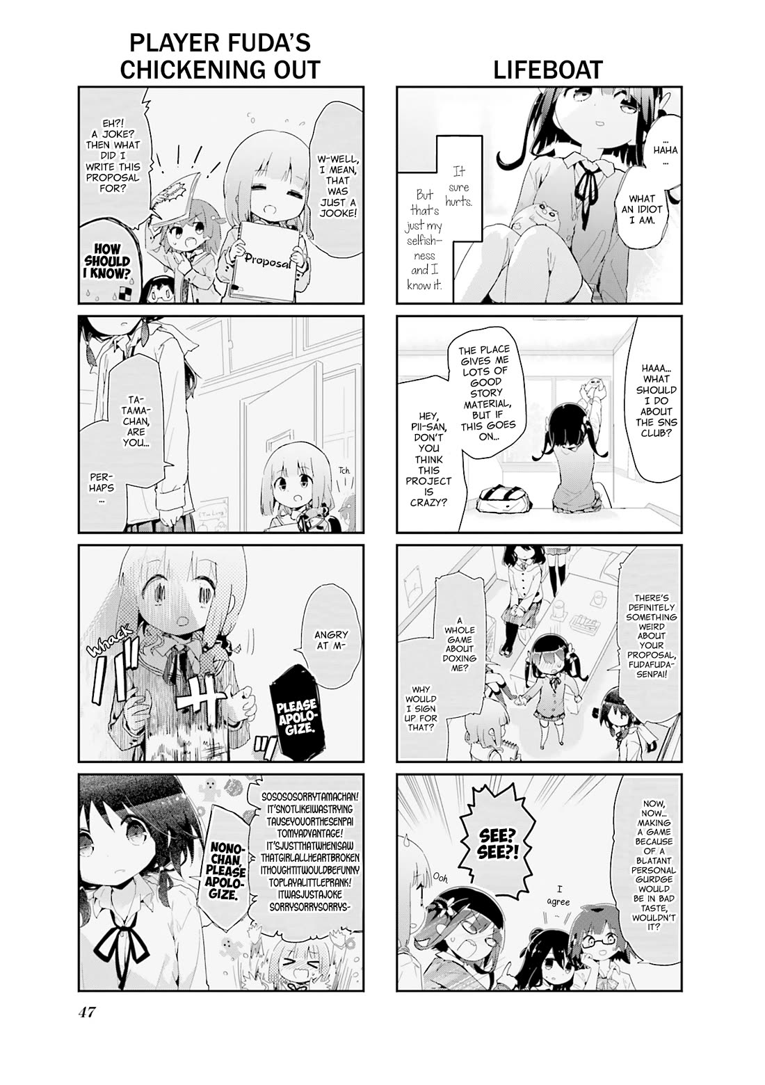 Stella no Mahou Chapter 85 page 7 - Chapter 85