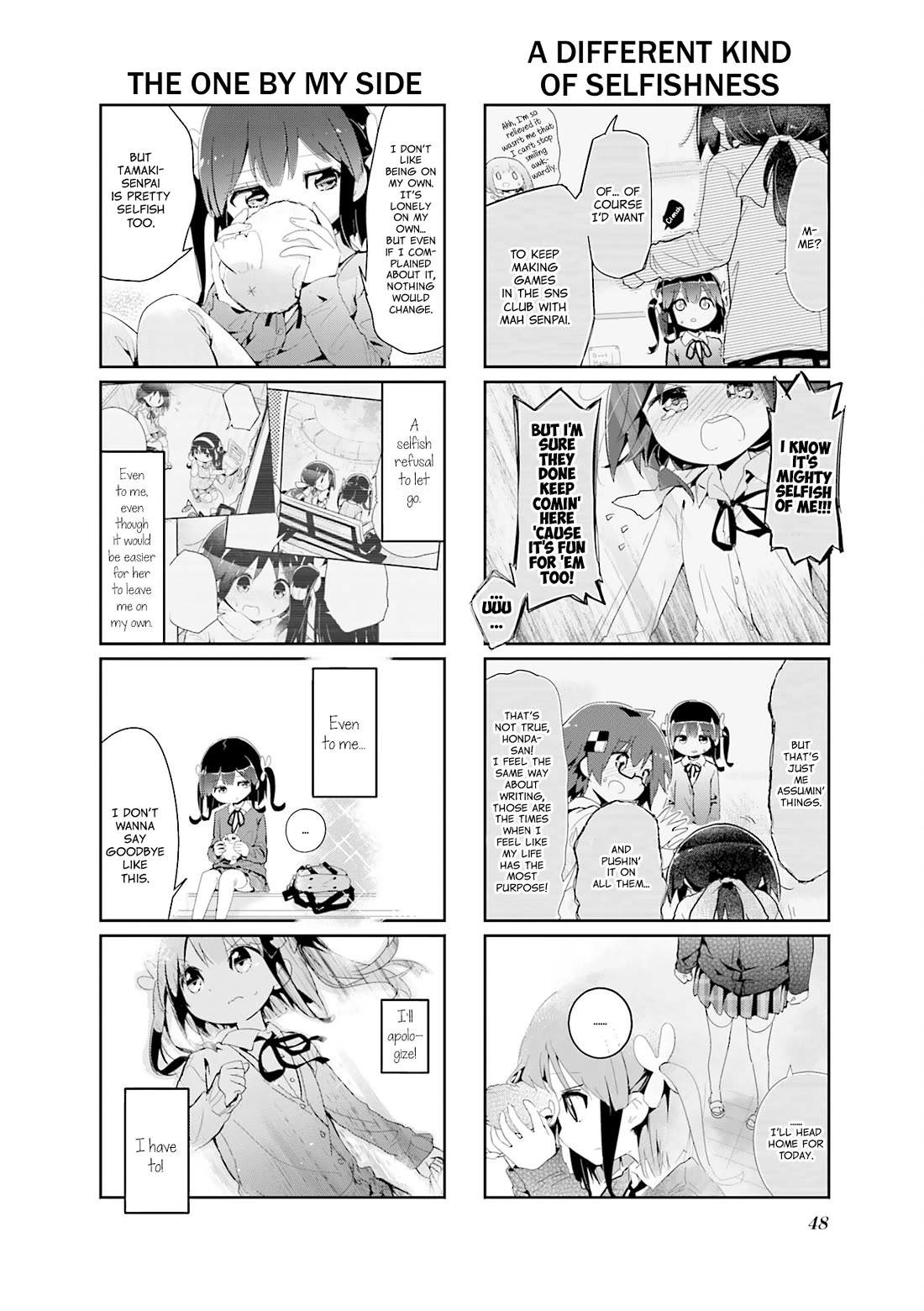 Stella no Mahou Chapter 85 page 8 - Chapter 85