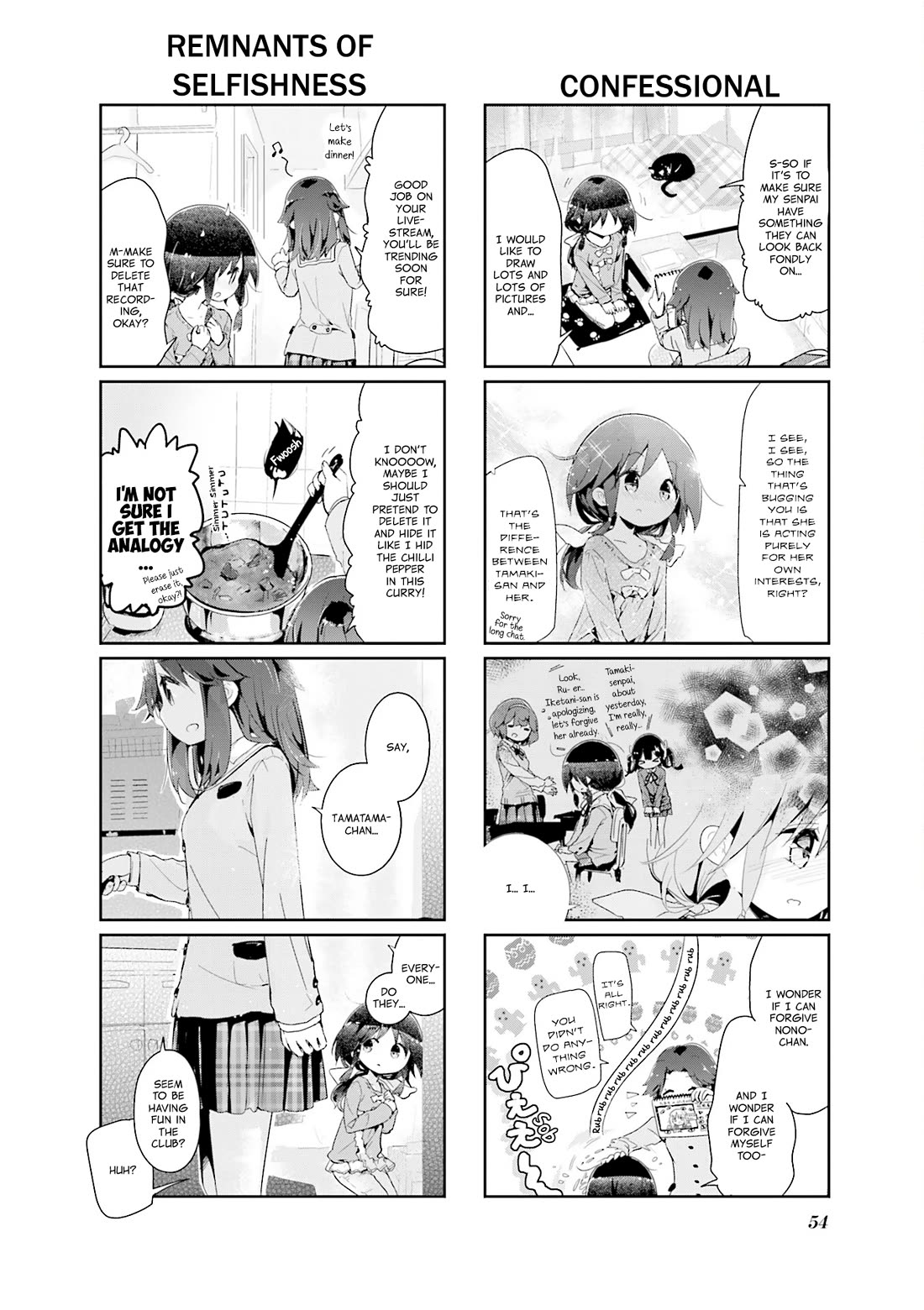 Stella no Mahou Chapter 86 page 6 - Chapter 86