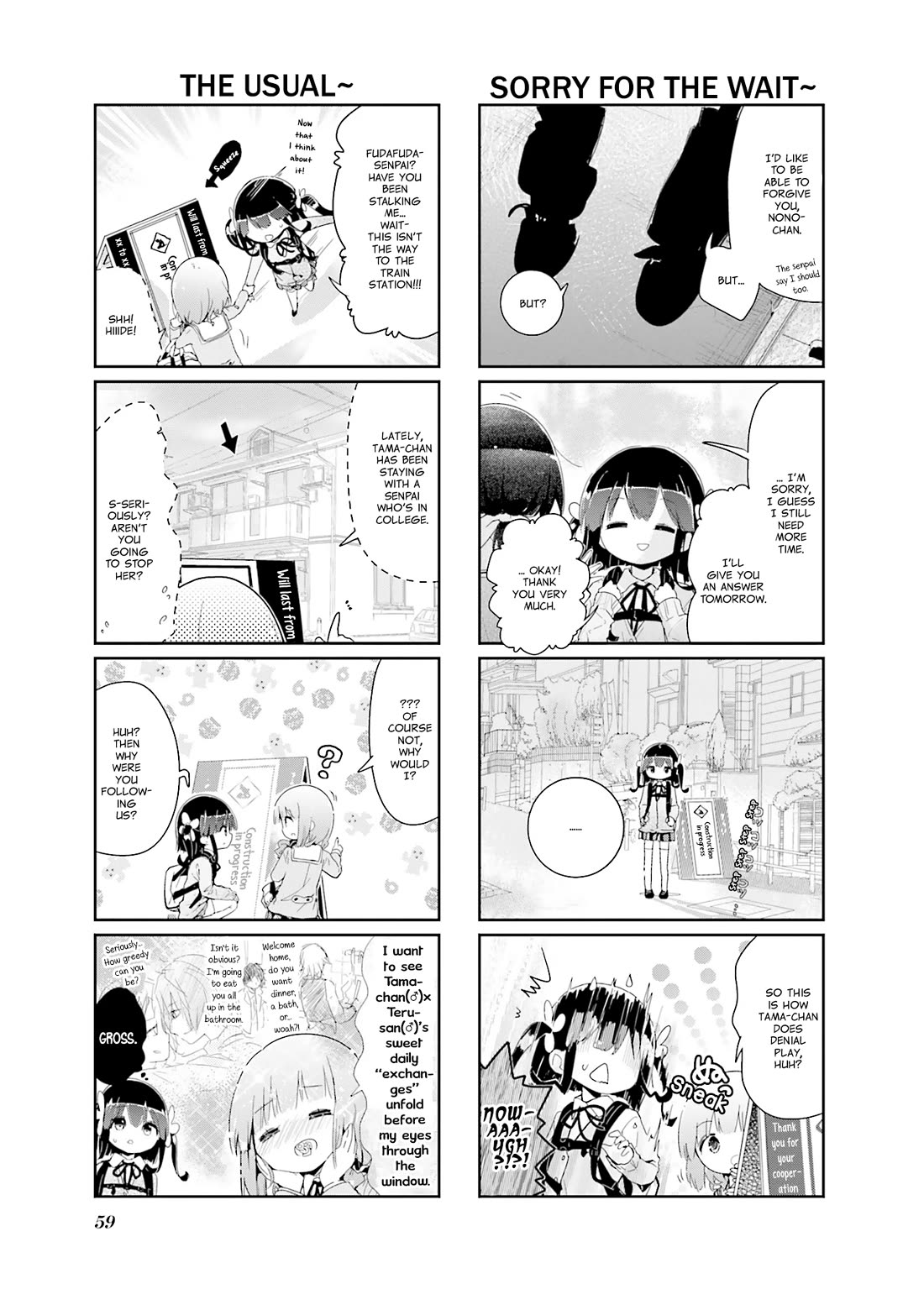 Stella no Mahou Chapter 87 page 3 - Chapter 87