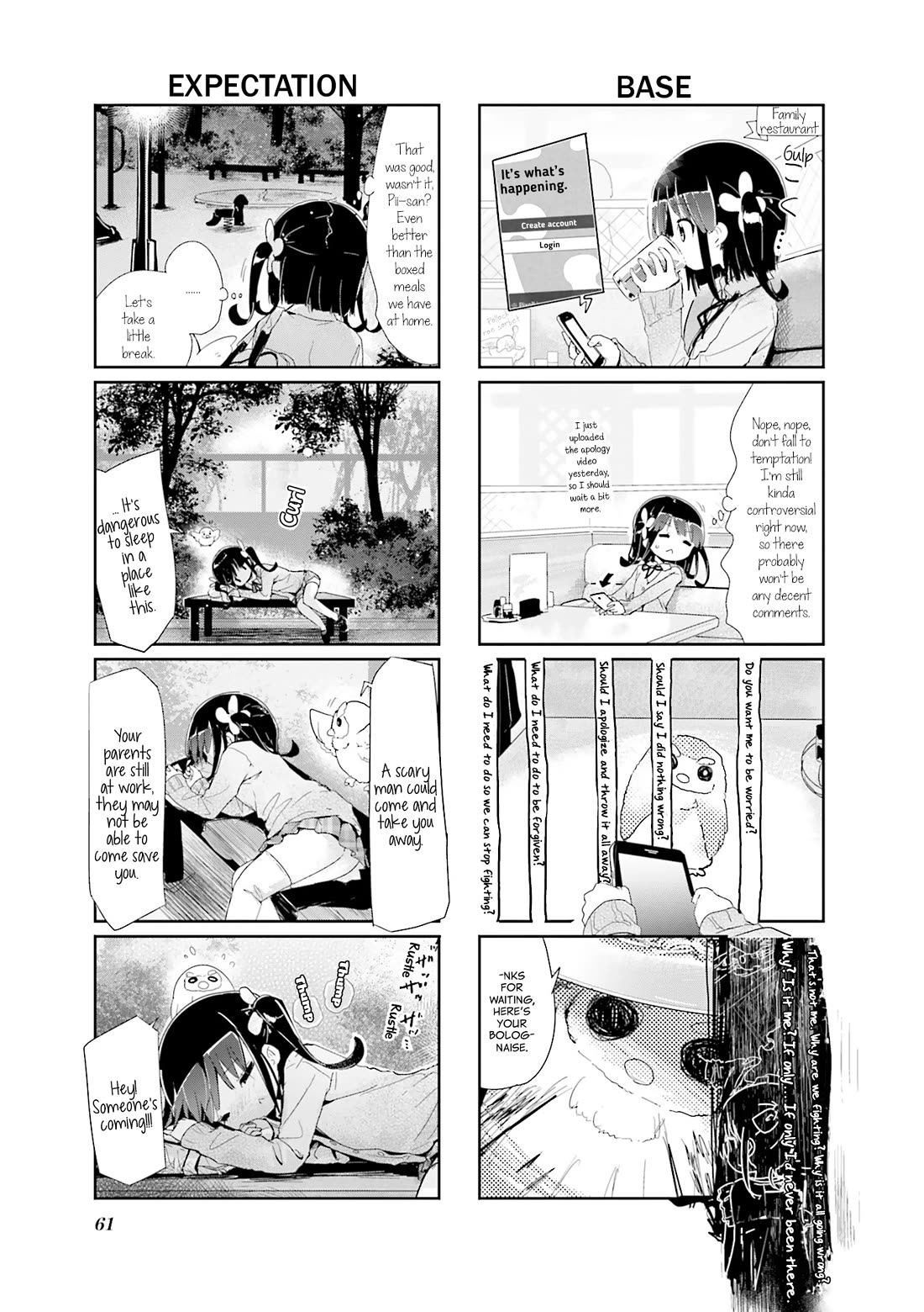 Stella no Mahou Chapter 87 page 5 - Chapter 87