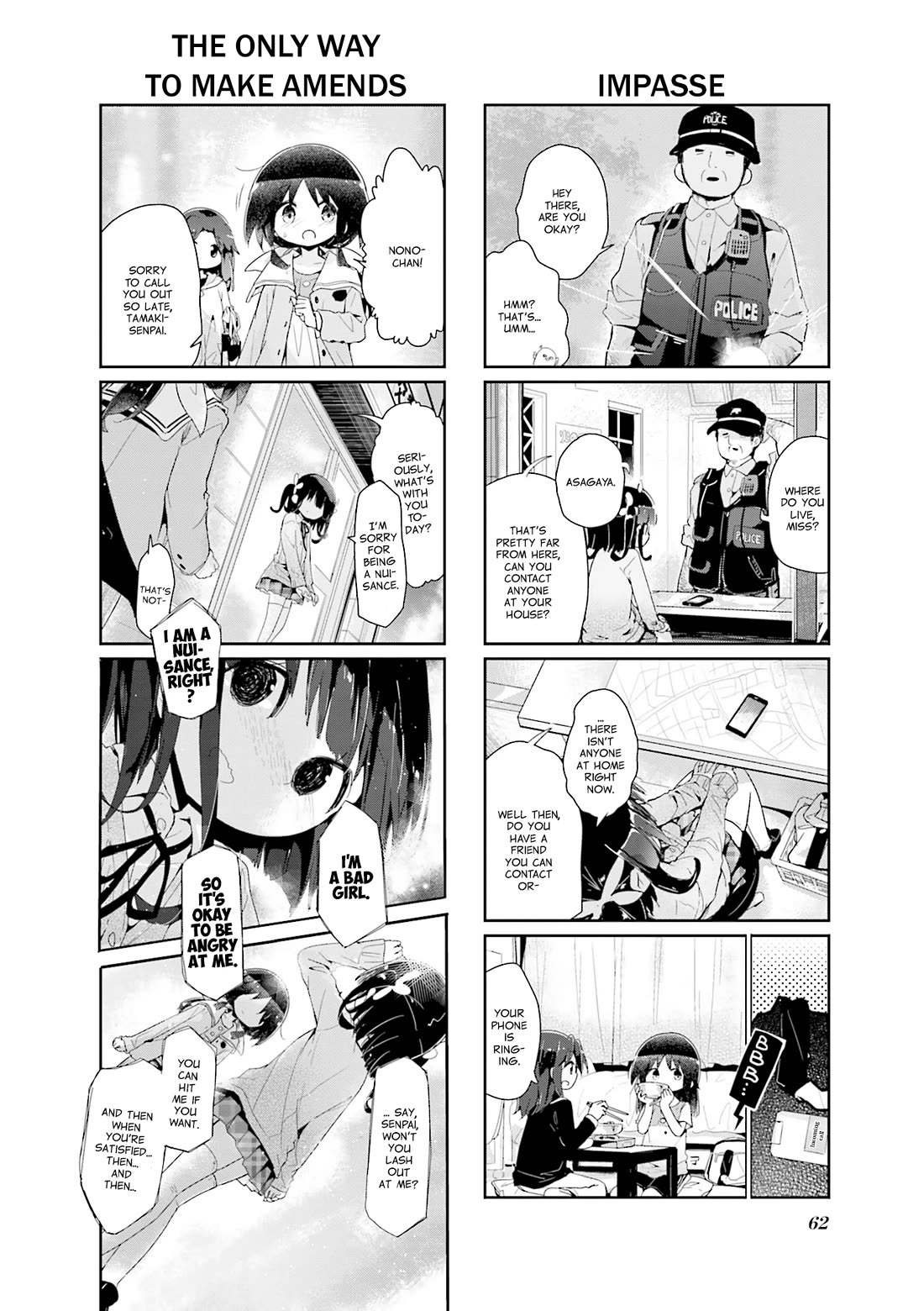 Stella no Mahou Chapter 87 page 6 - Chapter 87
