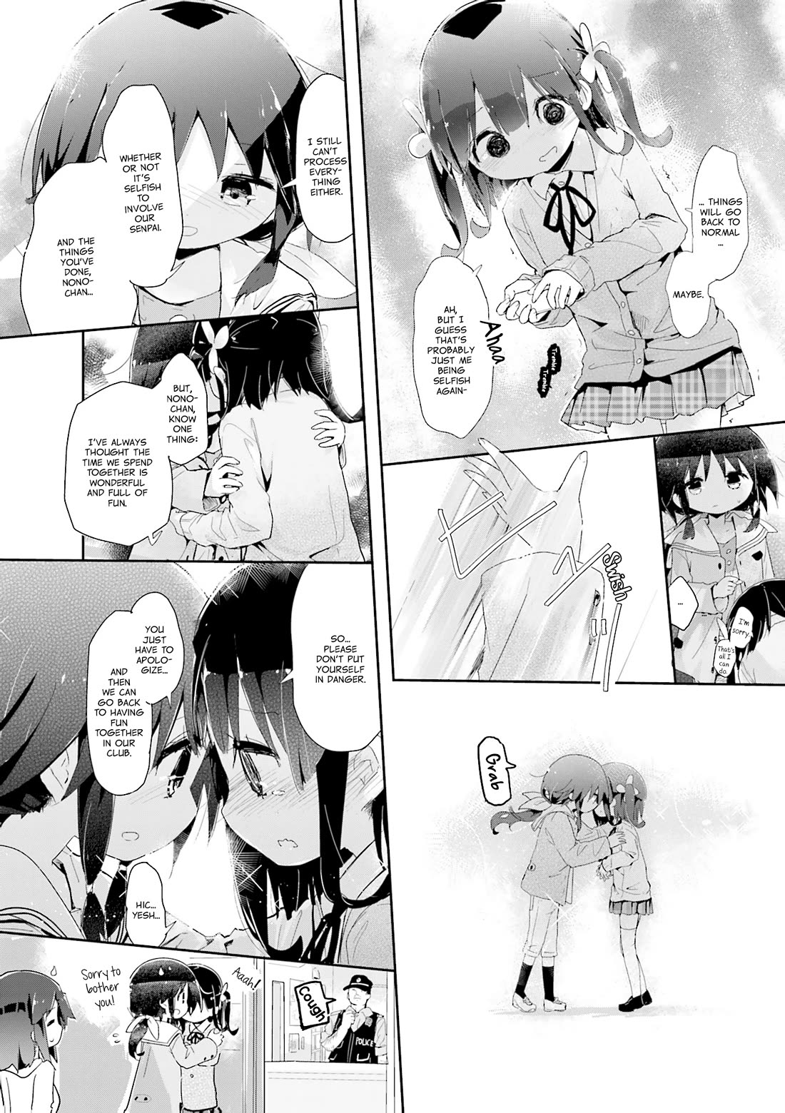 Stella no Mahou Chapter 87 page 7 - Chapter 87