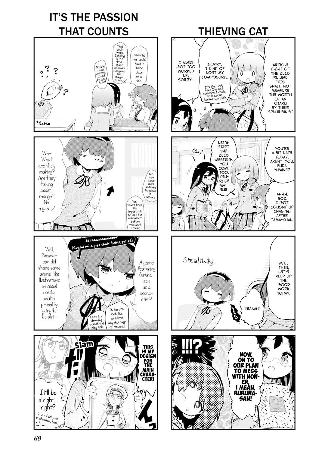 Stella no Mahou Chapter 88 page 5 - Chapter 88