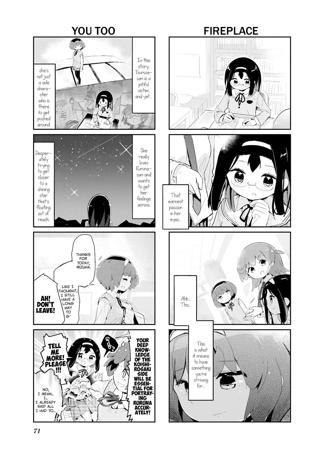 Stella no Mahou Chapter 88 page 7 - Chapter 88