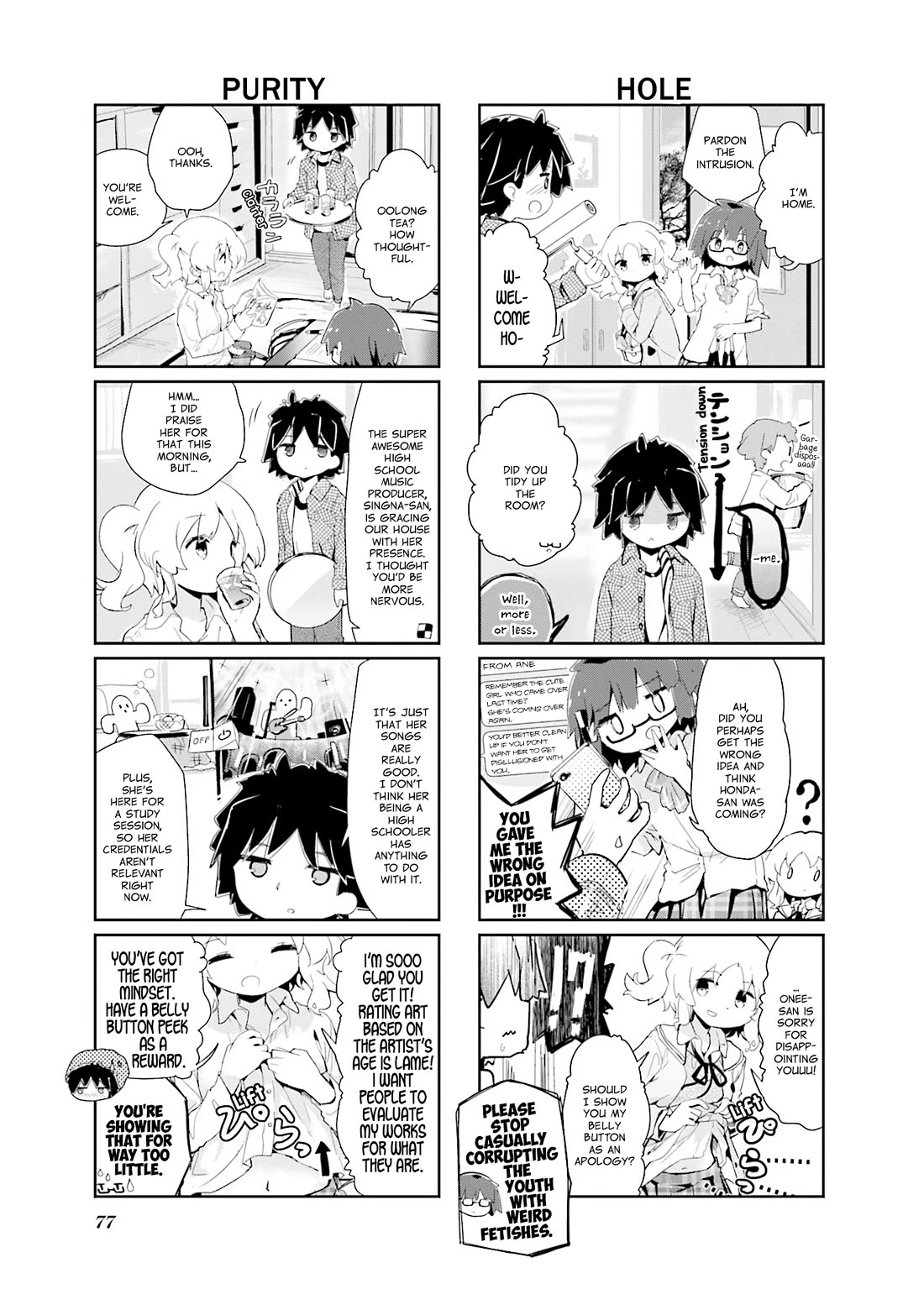Stella no Mahou Chapter 89 page 5 - Chapter 89