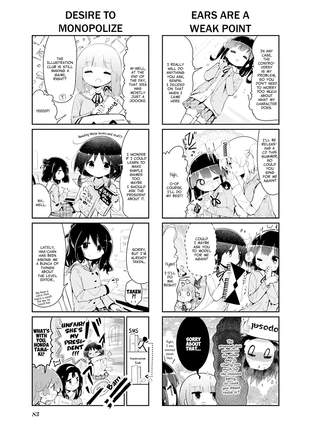 Stella no Mahou Chapter 90 page 3 - Chapter 90