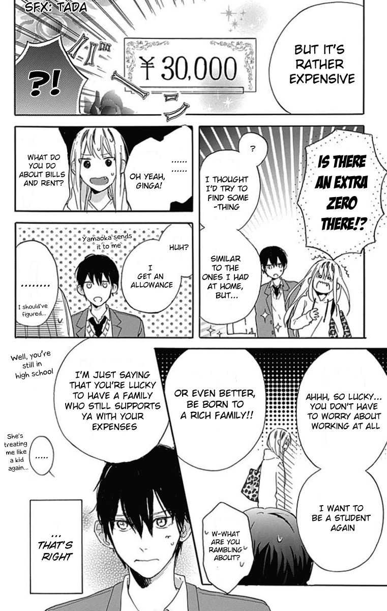 Stella to Mille Feuille Chapter 3 page 16 - Chapter 3