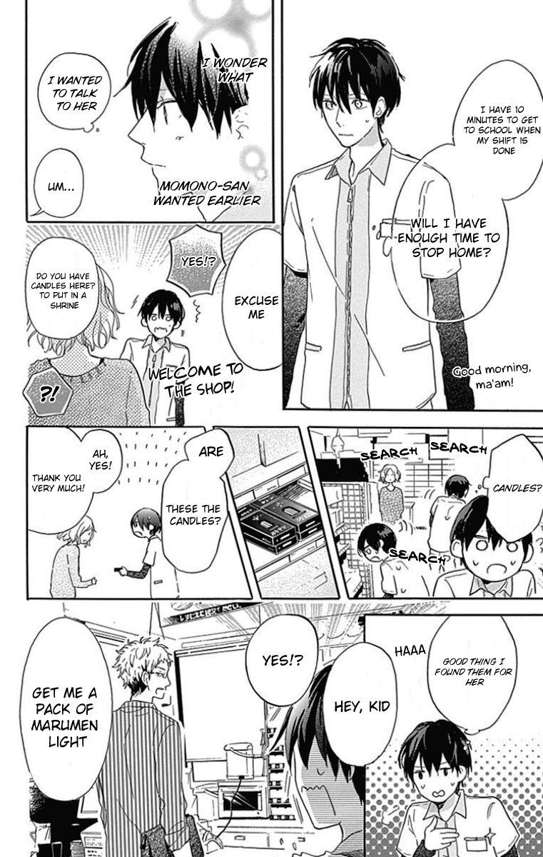 Stella to Mille Feuille Chapter 3 page 26 - Chapter 3