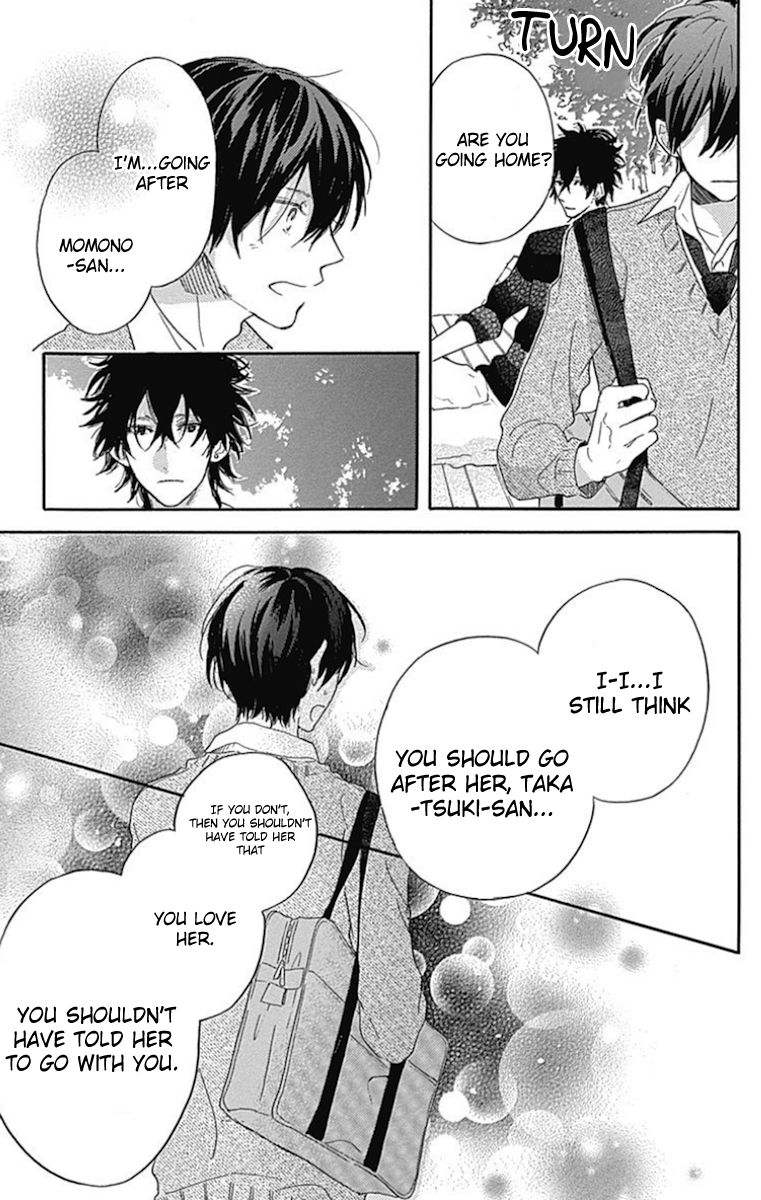 Stella to Mille Feuille Chapter 7 page 7 - Chapter 7