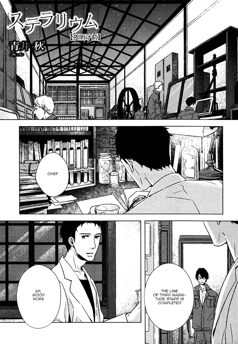 Stellarium Chapter 1 page 3 - Chapter 1