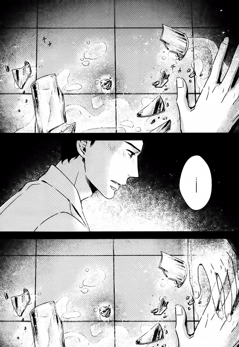 Stellarium Chapter 1 page 8 - Chapter 1