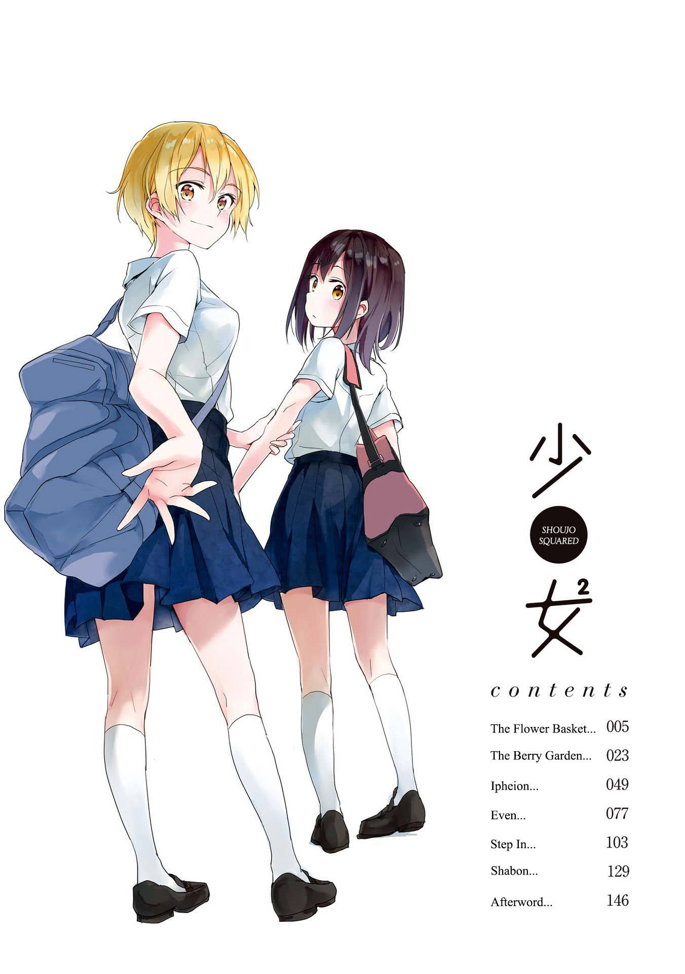 Step In Chapter 1 page 4 - Chapter 1: The Flower Basket