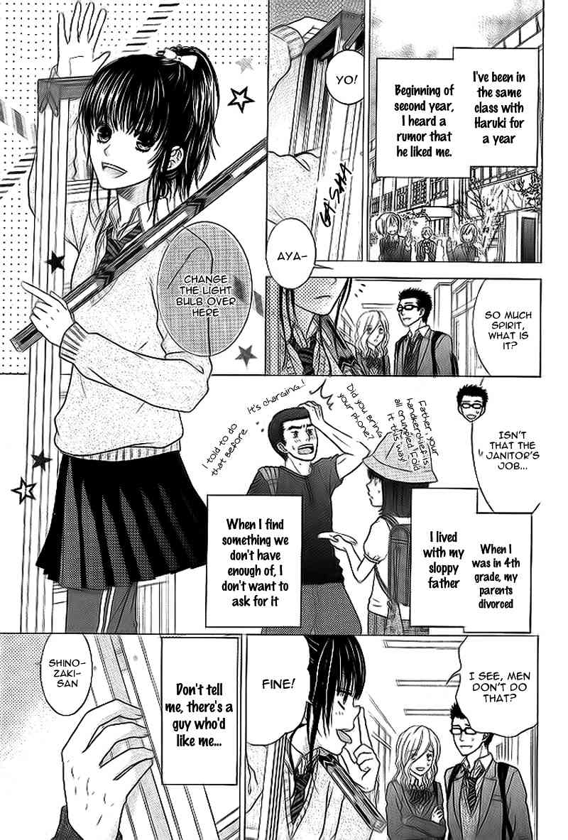 Step Siblings Chapter 0 page 6 - Chapter 0: Oneshot