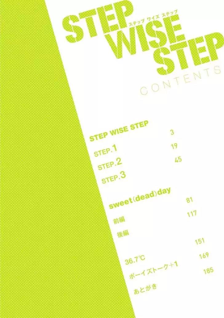 Step Wise Step Chapter 2 page 1 - Chapter 2