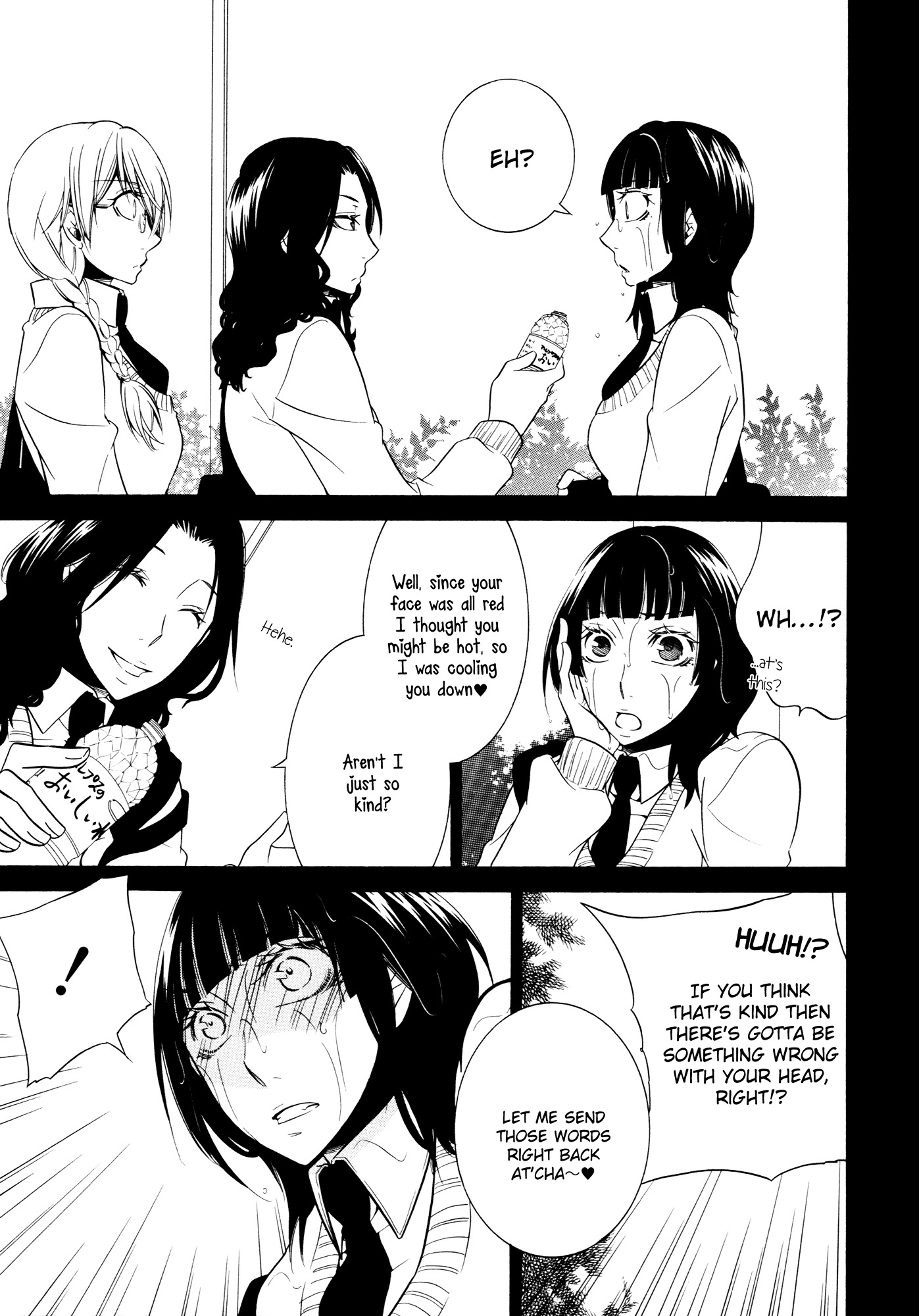 Steps Chapter 6 page 18 - Chapter 6 : Blindfolded Love Part B