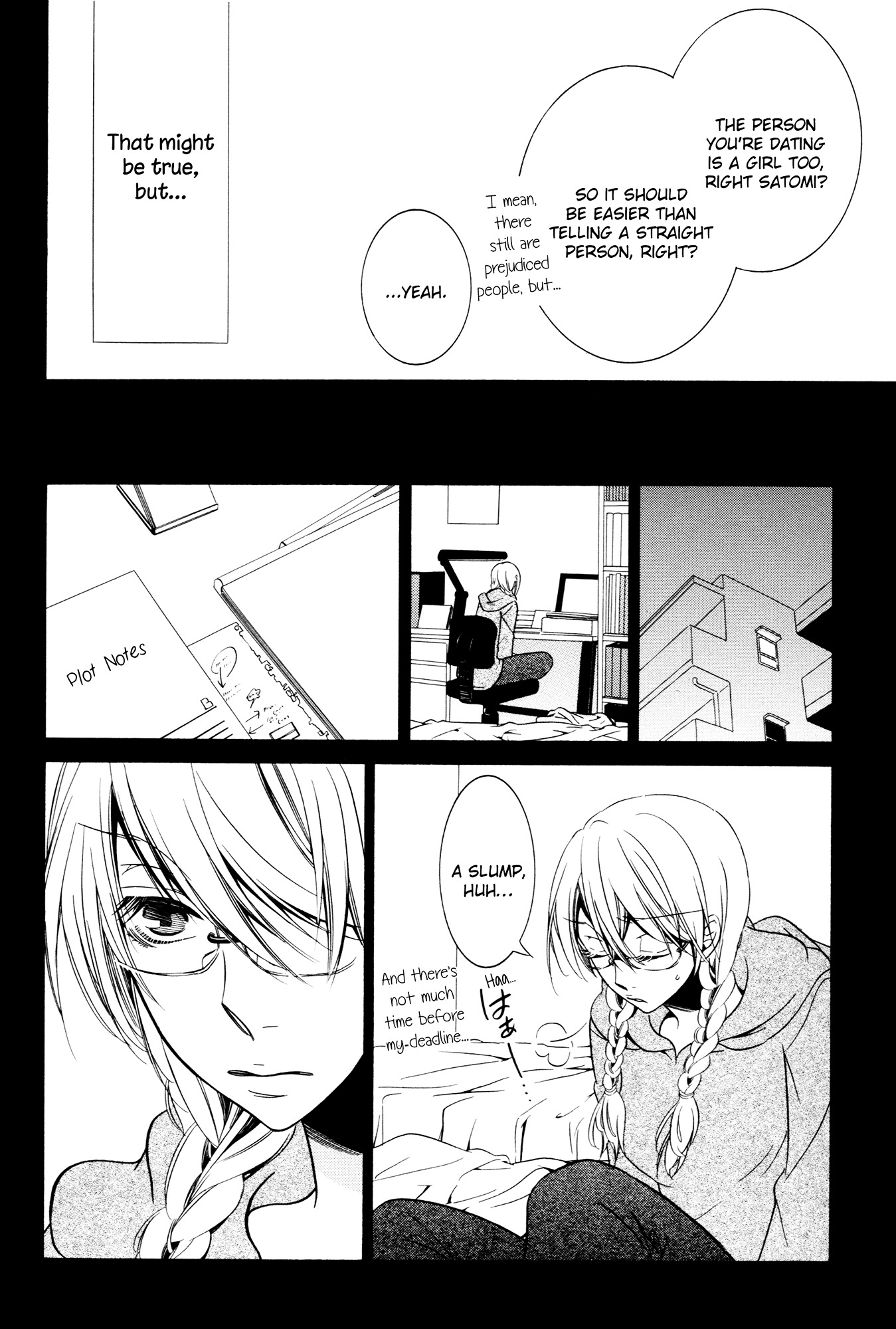 Steps Chapter 6 page 5 - Chapter 6 : Blindfolded Love Part B