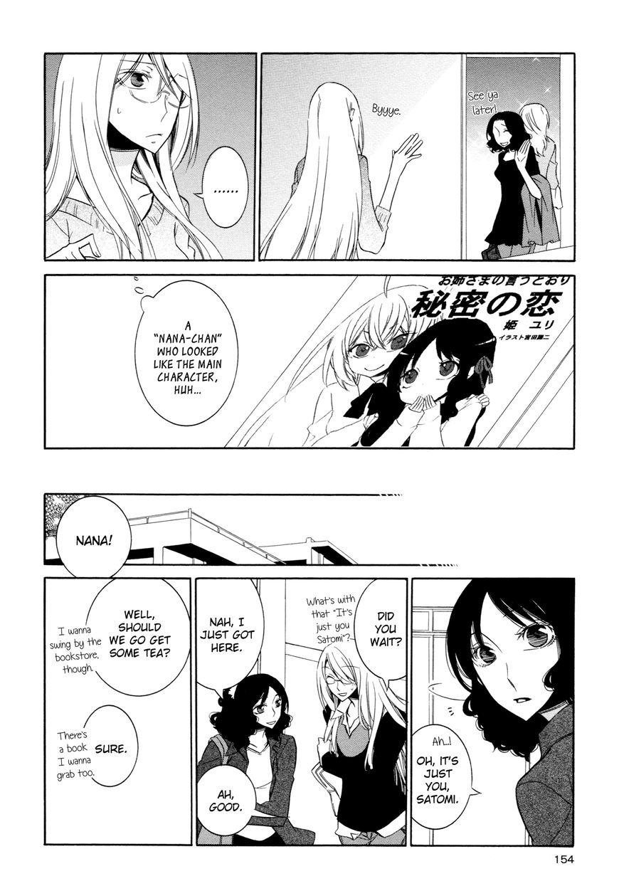 Steps Chapter 7 page 10 - Chapter 7 : Secret Love