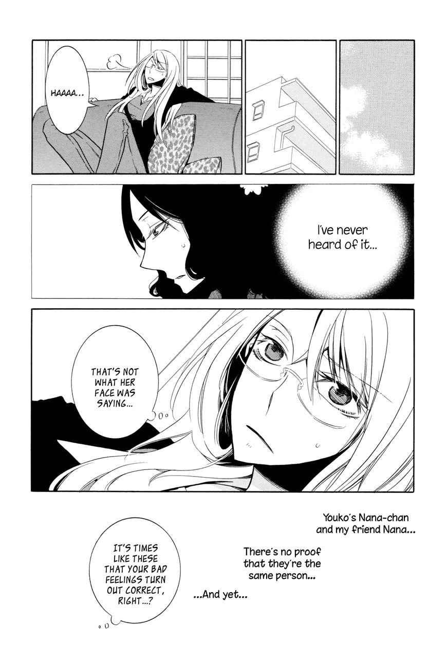 Steps Chapter 7 page 12 - Chapter 7 : Secret Love