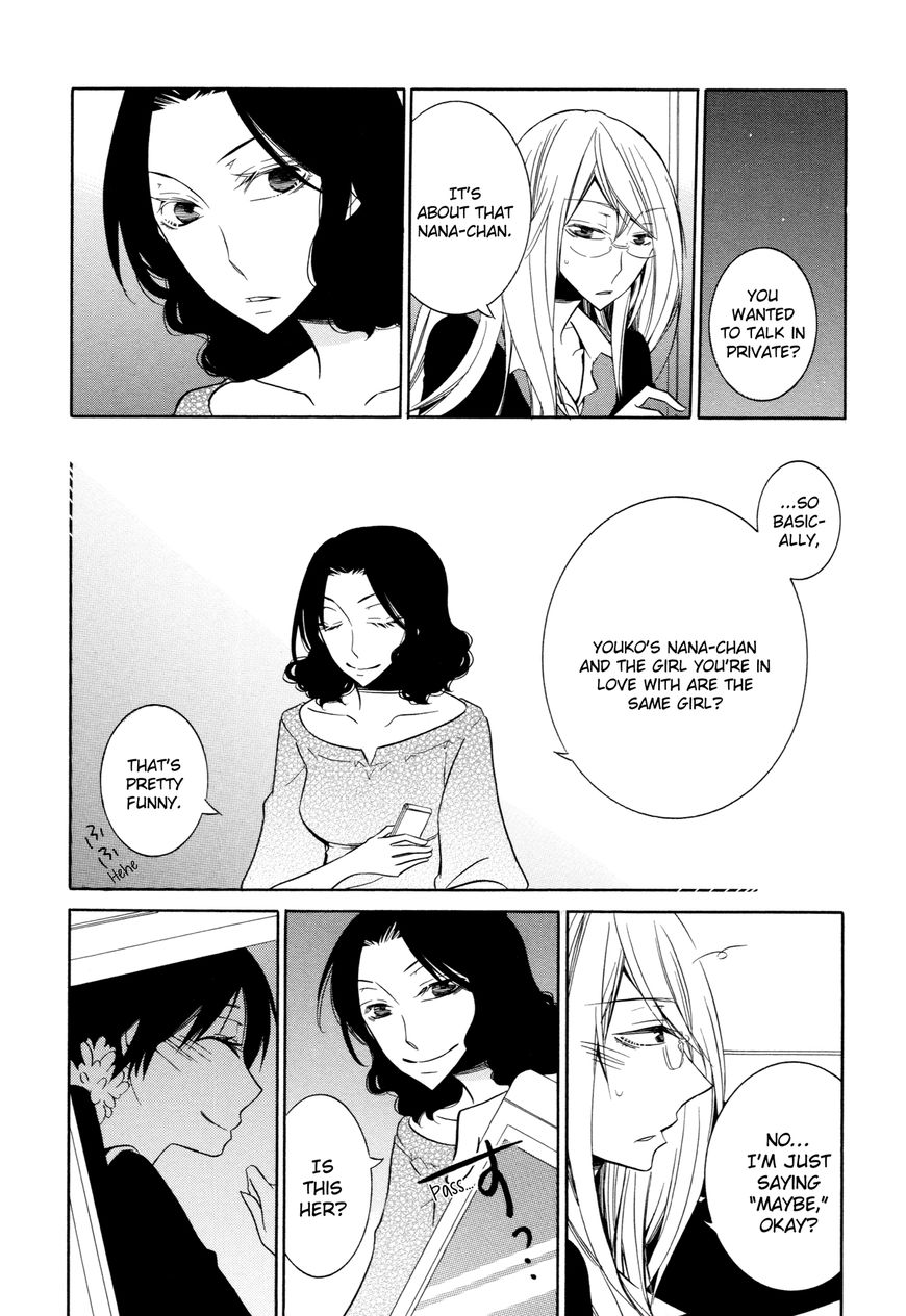 Steps Chapter 7 page 14 - Chapter 7 : Secret Love