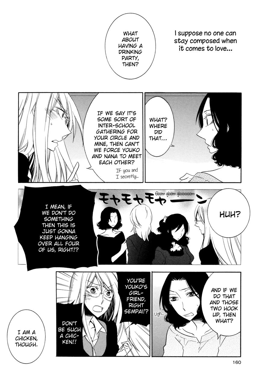 Steps Chapter 7 page 16 - Chapter 7 : Secret Love