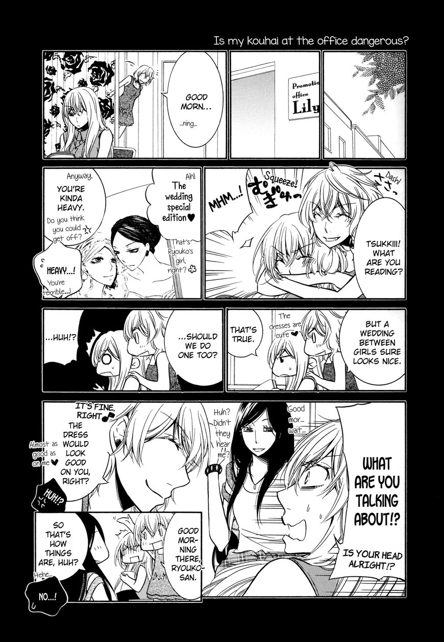 Steps Chapter 7 page 20 - Chapter 7 : Secret Love
