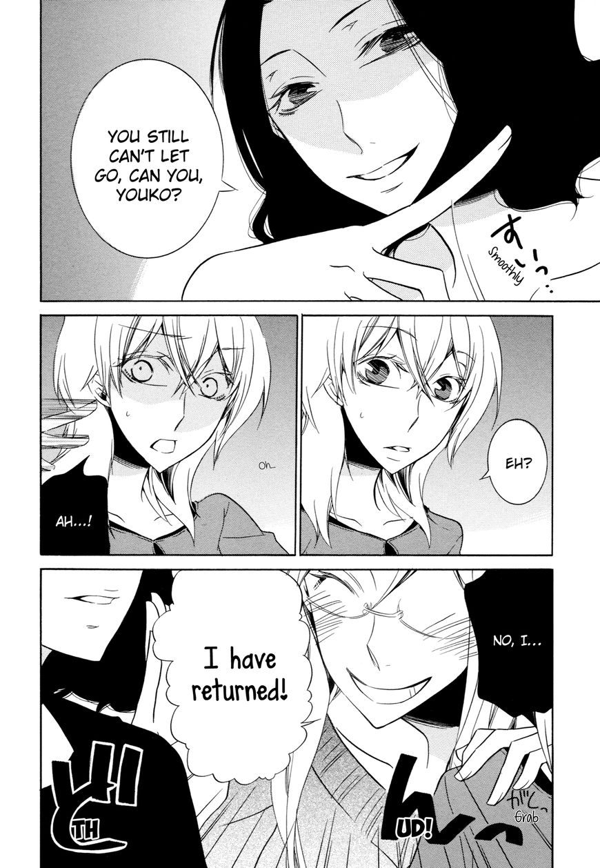 Steps Chapter 7 page 6 - Chapter 7 : Secret Love