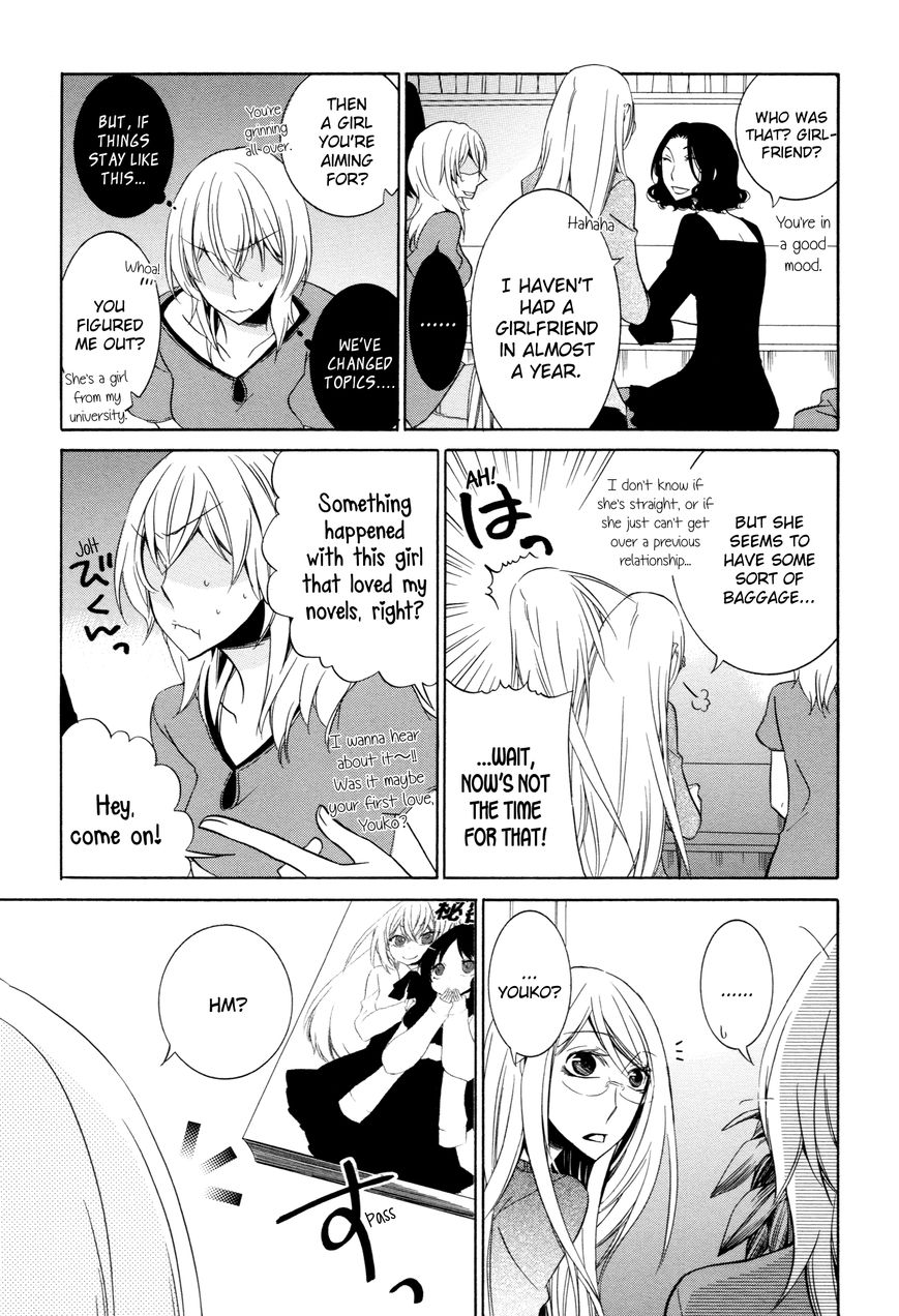 Steps Chapter 7 page 7 - Chapter 7 : Secret Love