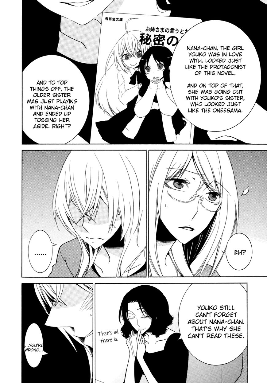 Steps Chapter 7 page 8 - Chapter 7 : Secret Love