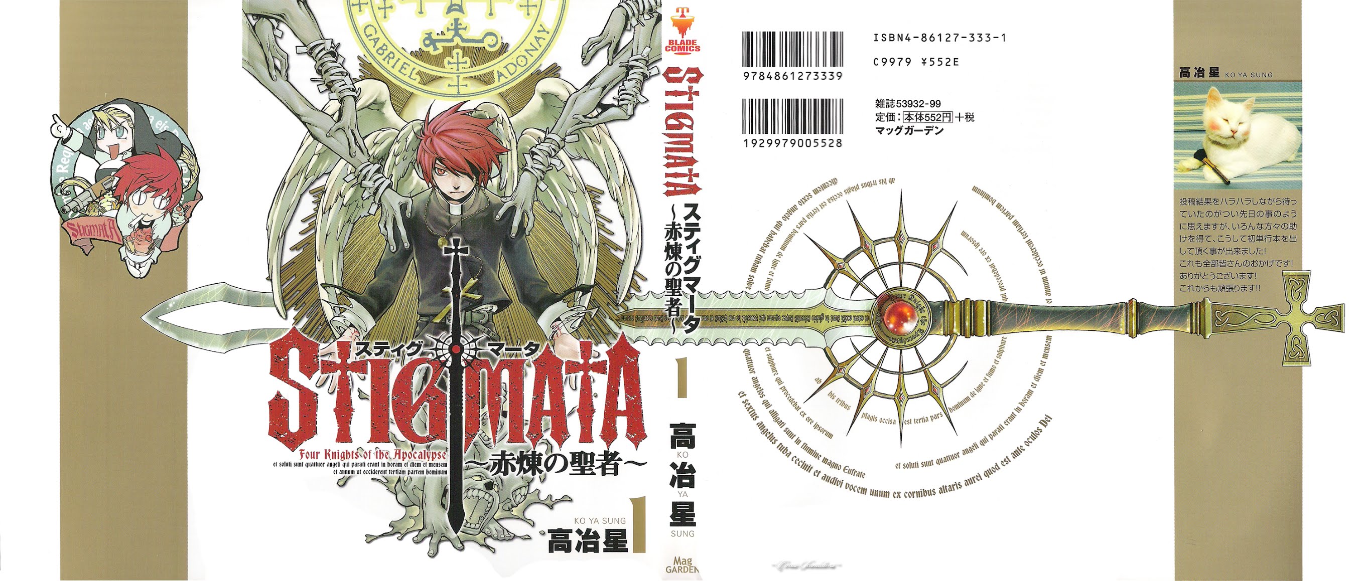 Stigmata Chapter 1.2 page 1 - Chapter 1 v2 : Gospel No. 1: Adventu [Advent]