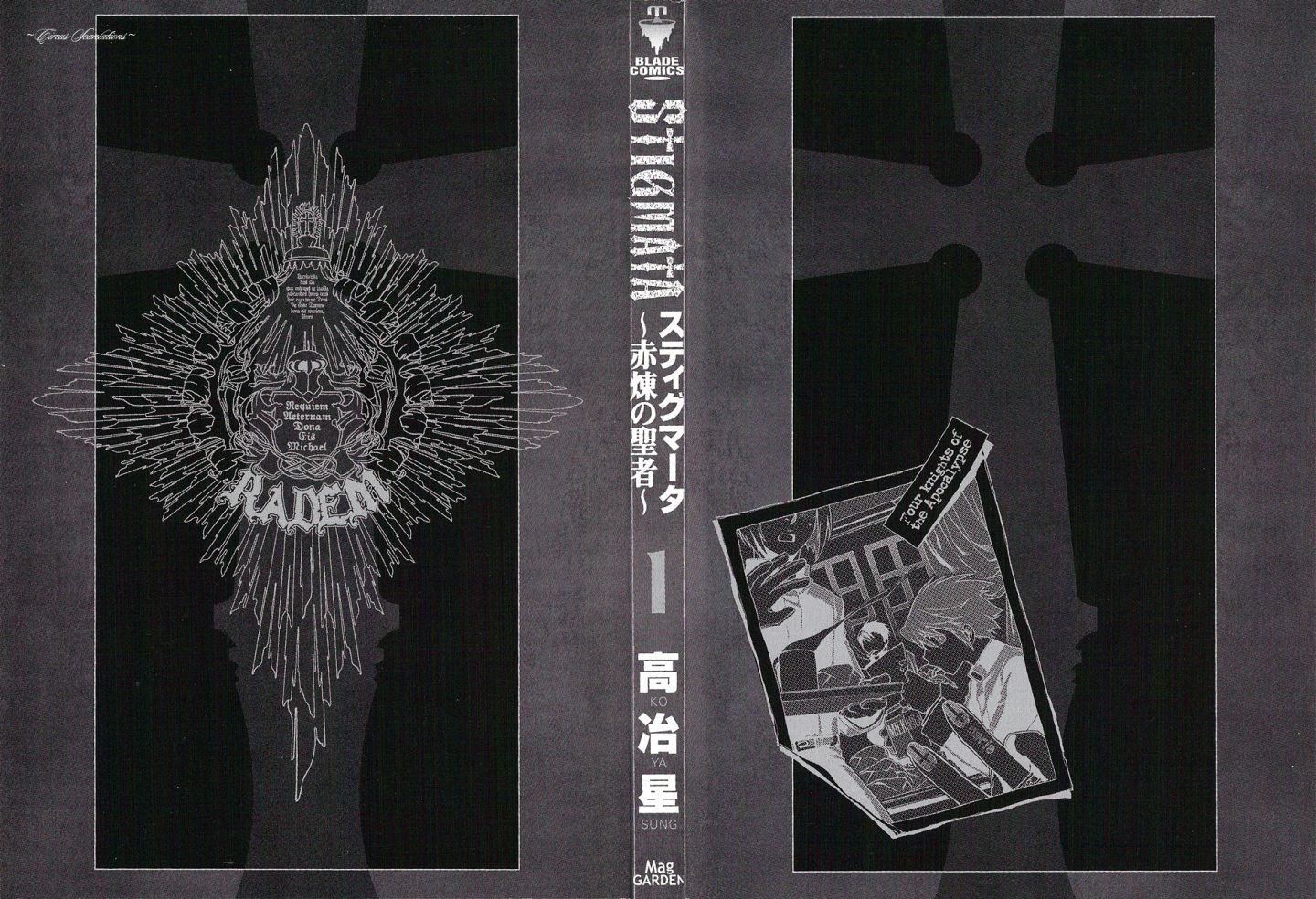 Stigmata Chapter 1.2 page 2 - Chapter 1 v2 : Gospel No. 1: Adventu [Advent]